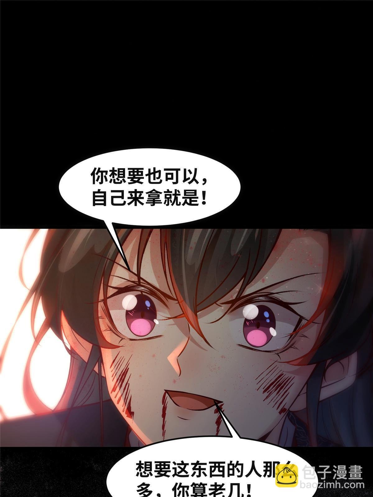 第128话 他！我也要一起带走！