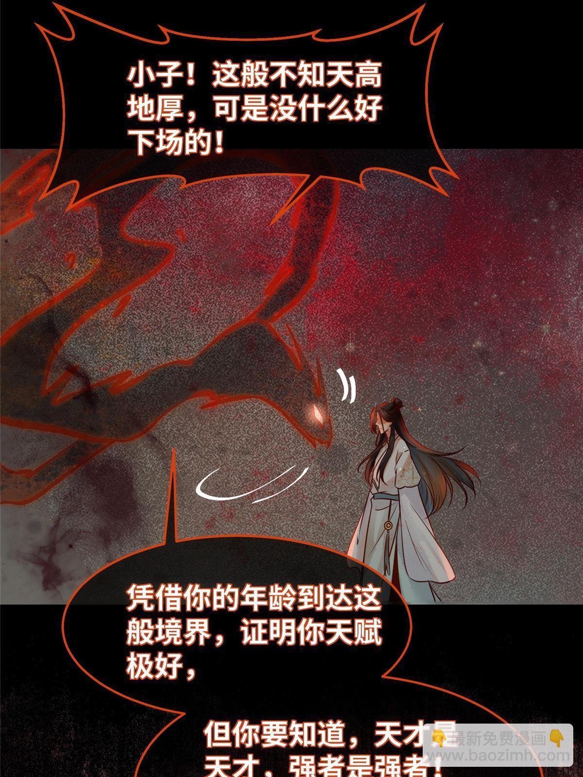 第128话 他！我也要一起带走！