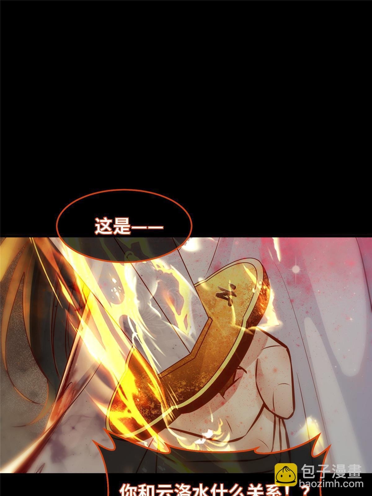 第128话 他！我也要一起带走！