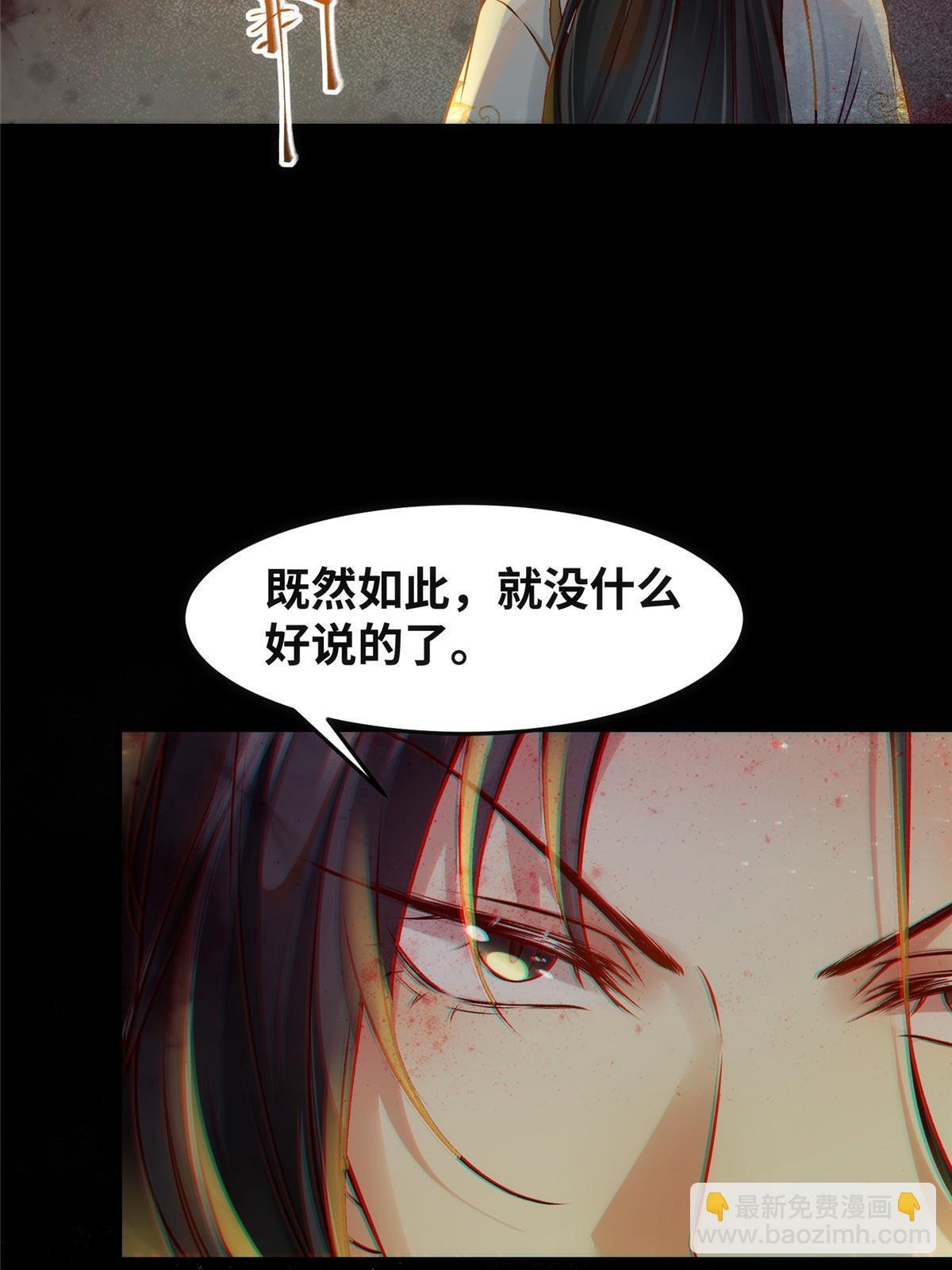 第128话 他！我也要一起带走！