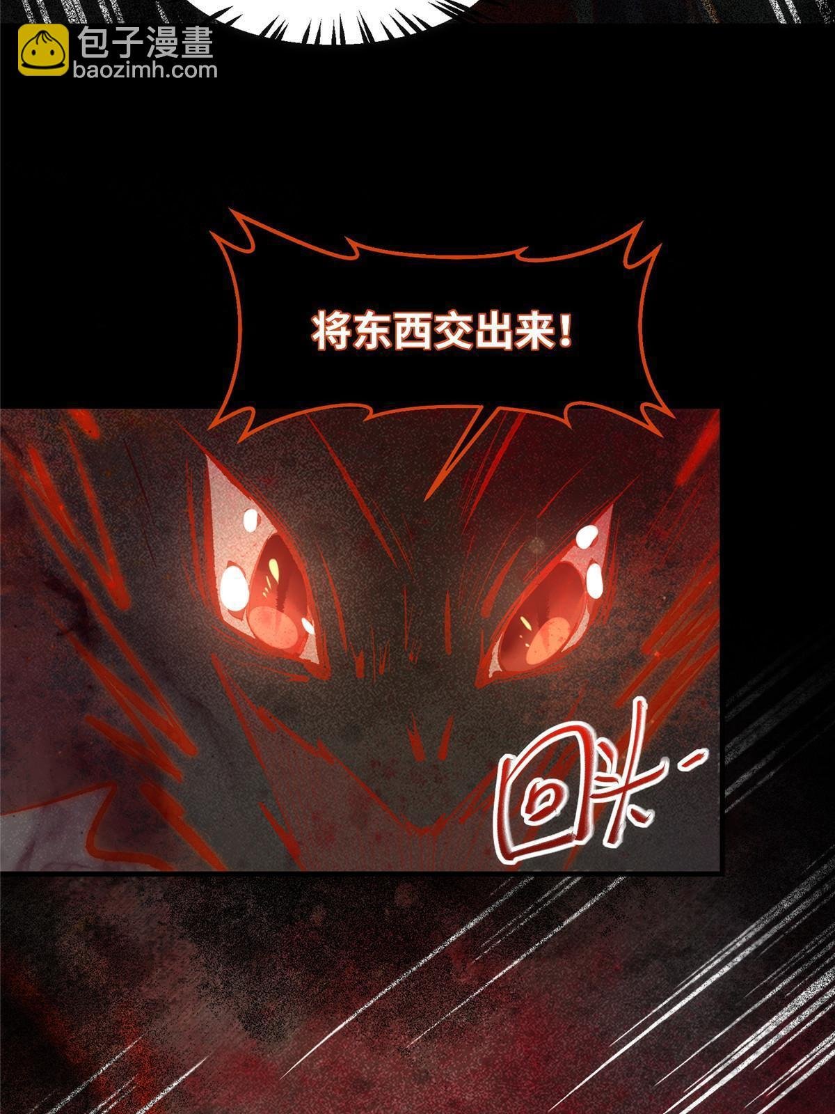 第128话 他！我也要一起带走！