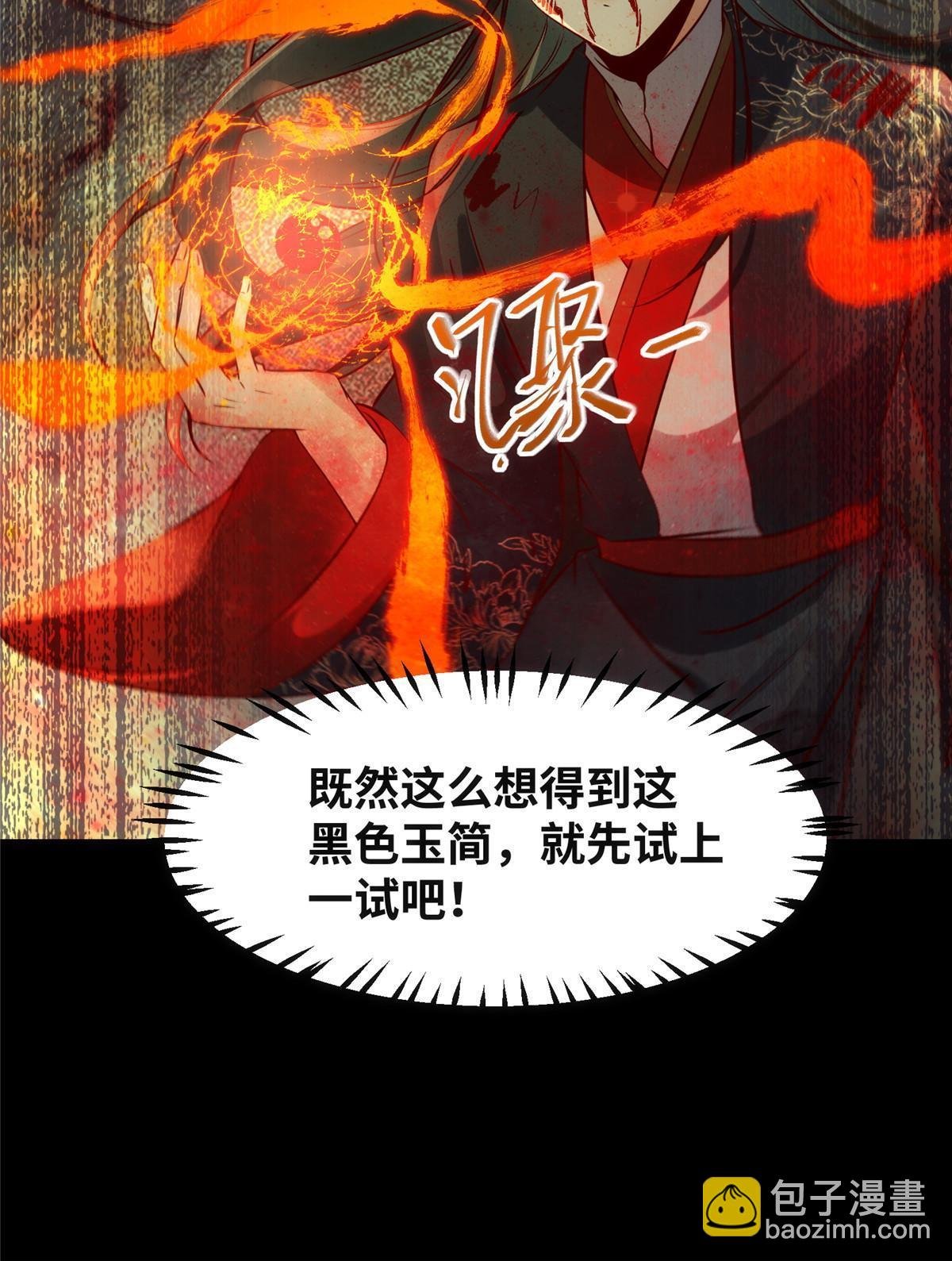 第128话 他！我也要一起带走！