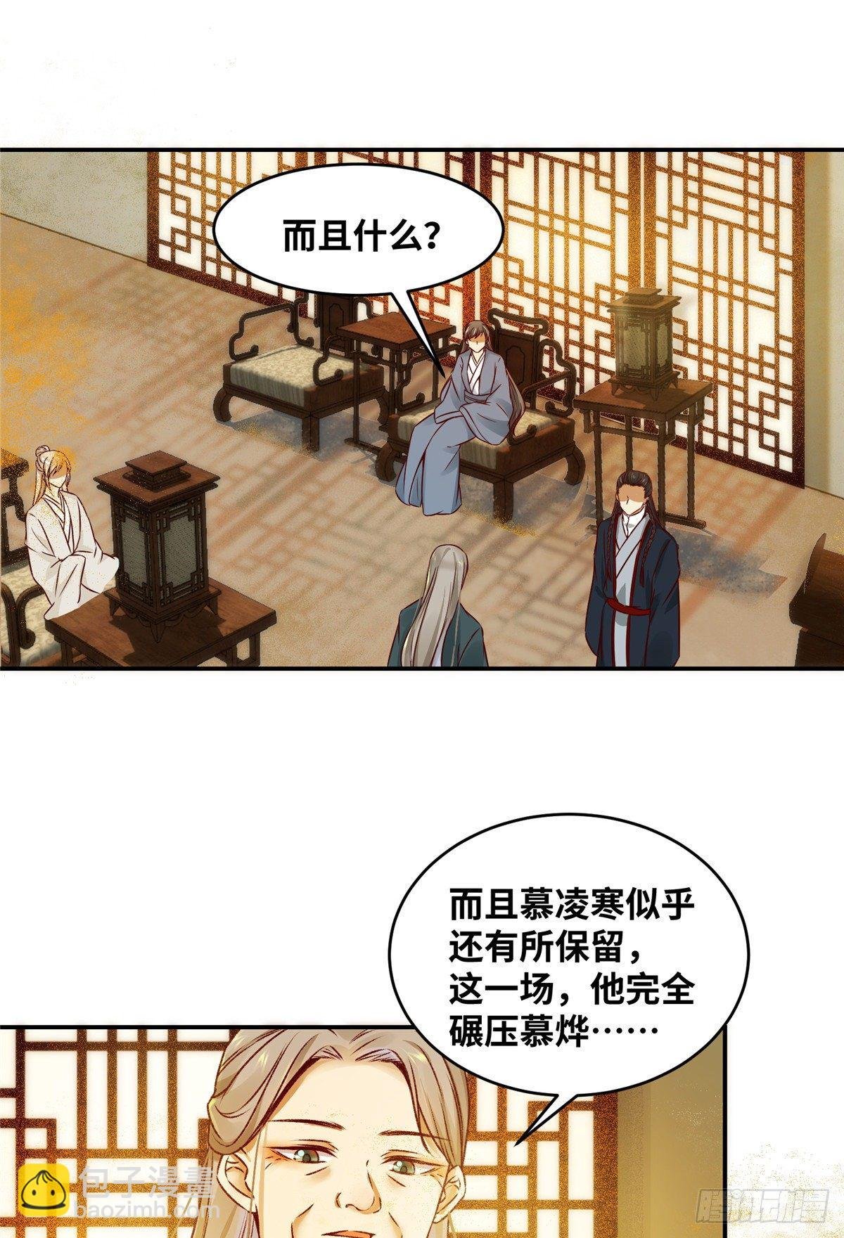 第12话 绝杀