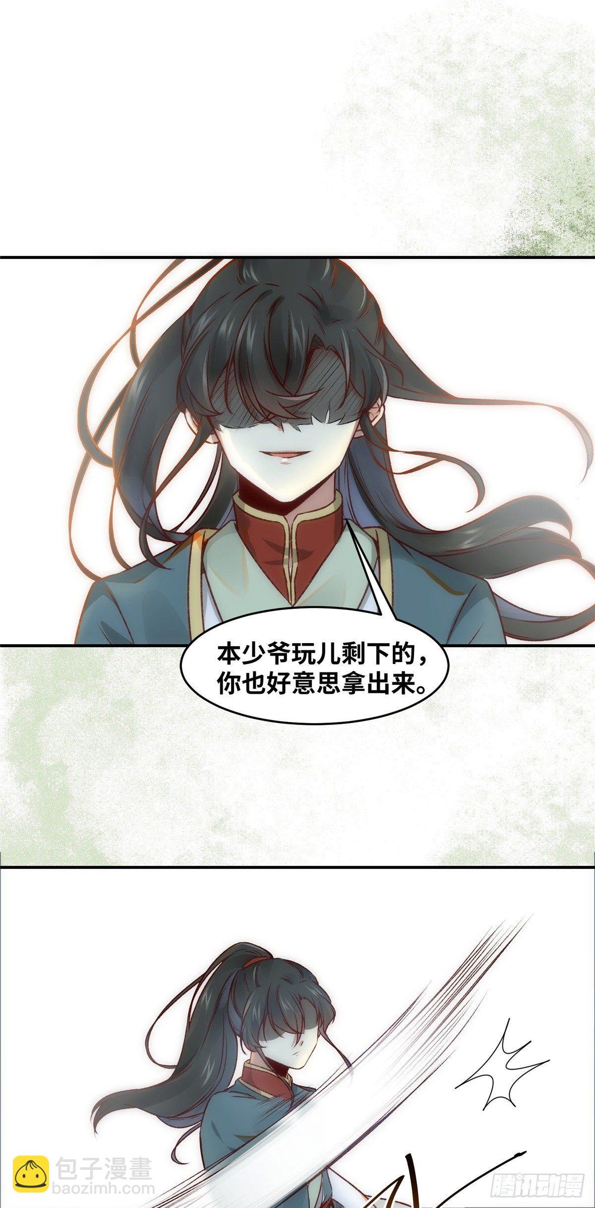 第12话 绝杀