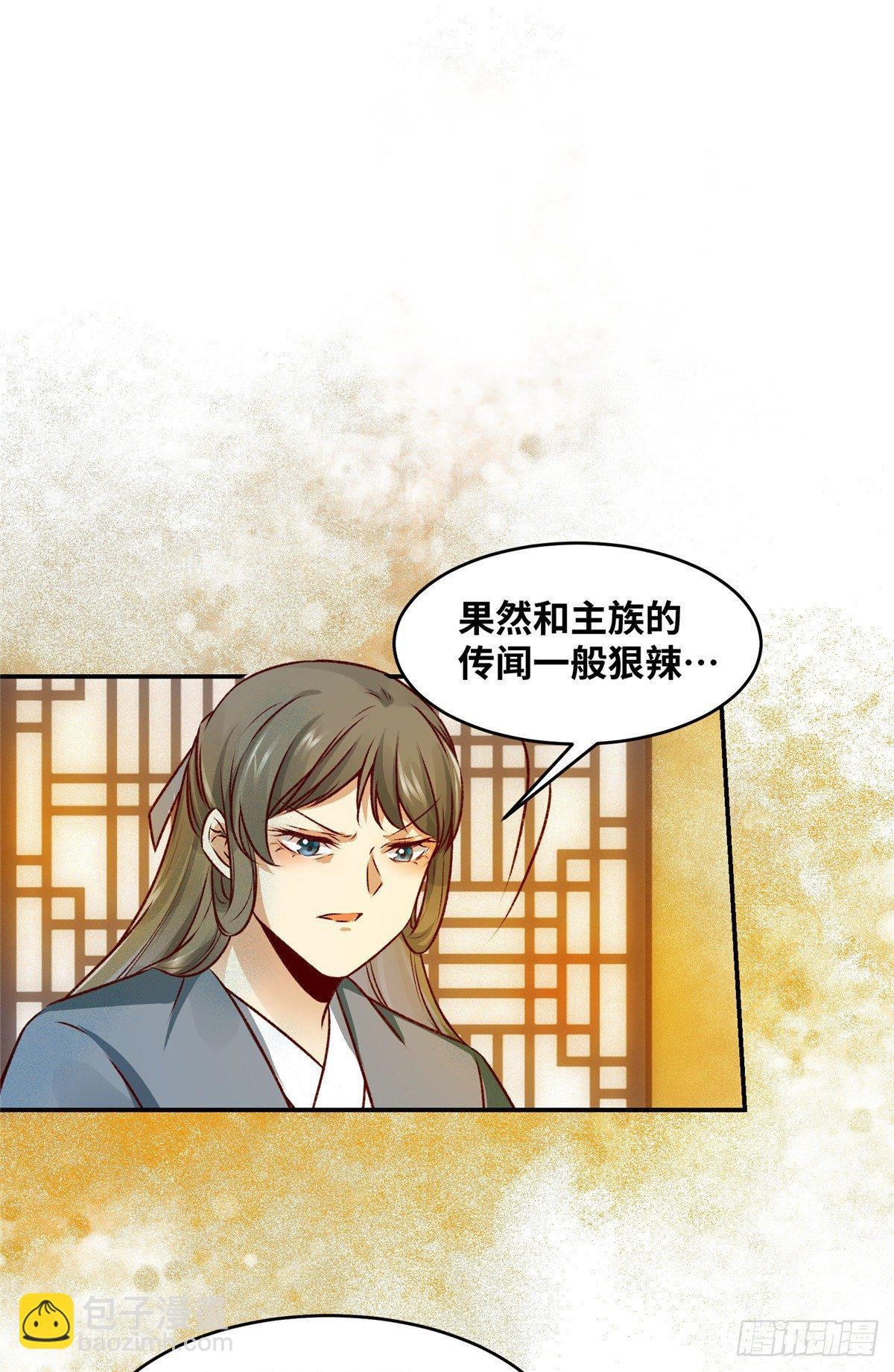 第12话 绝杀