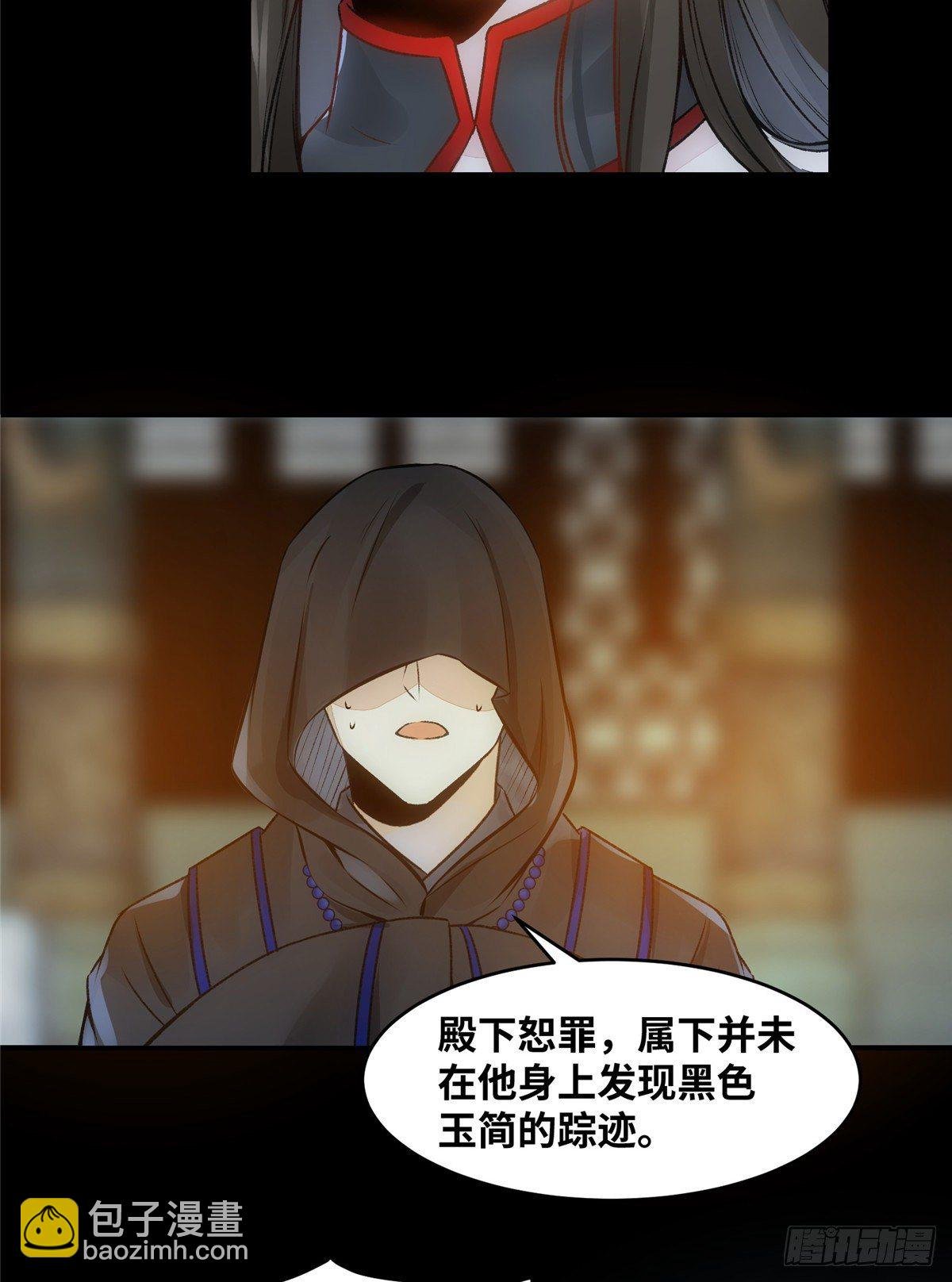 第12话 绝杀