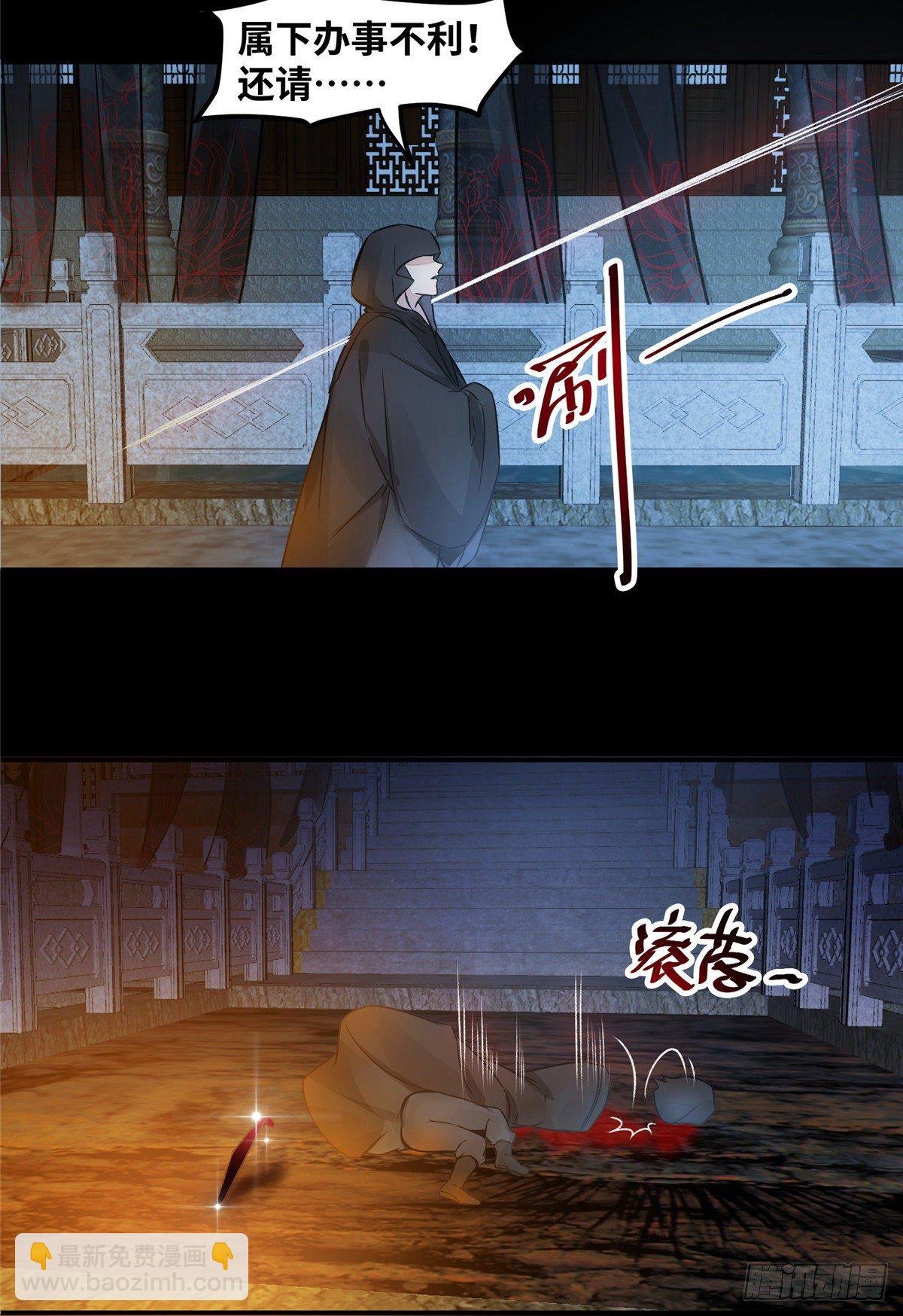 第12话 绝杀
