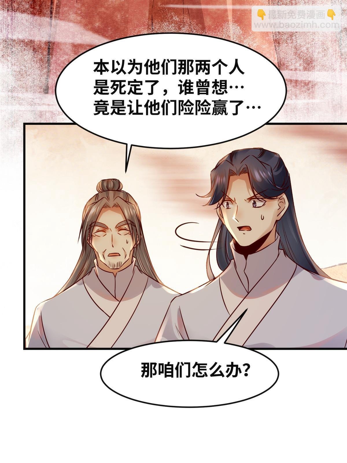 第129话 认主