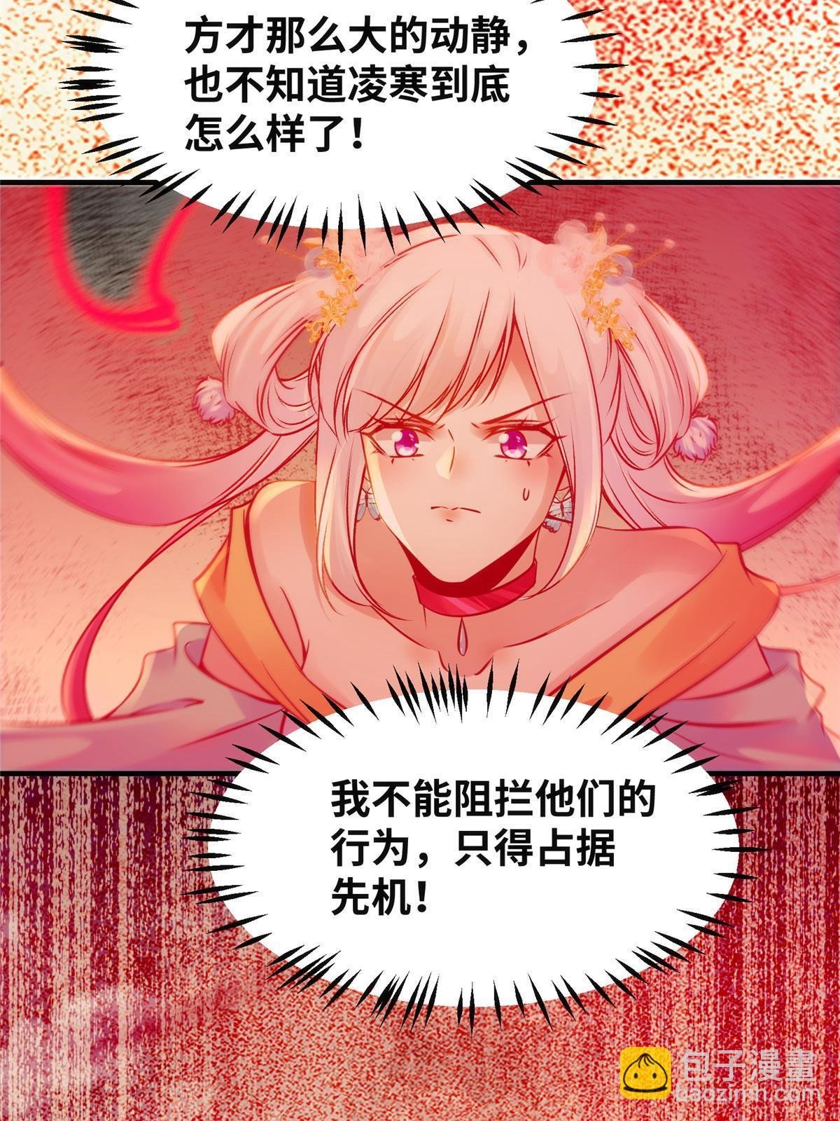 第129话 认主