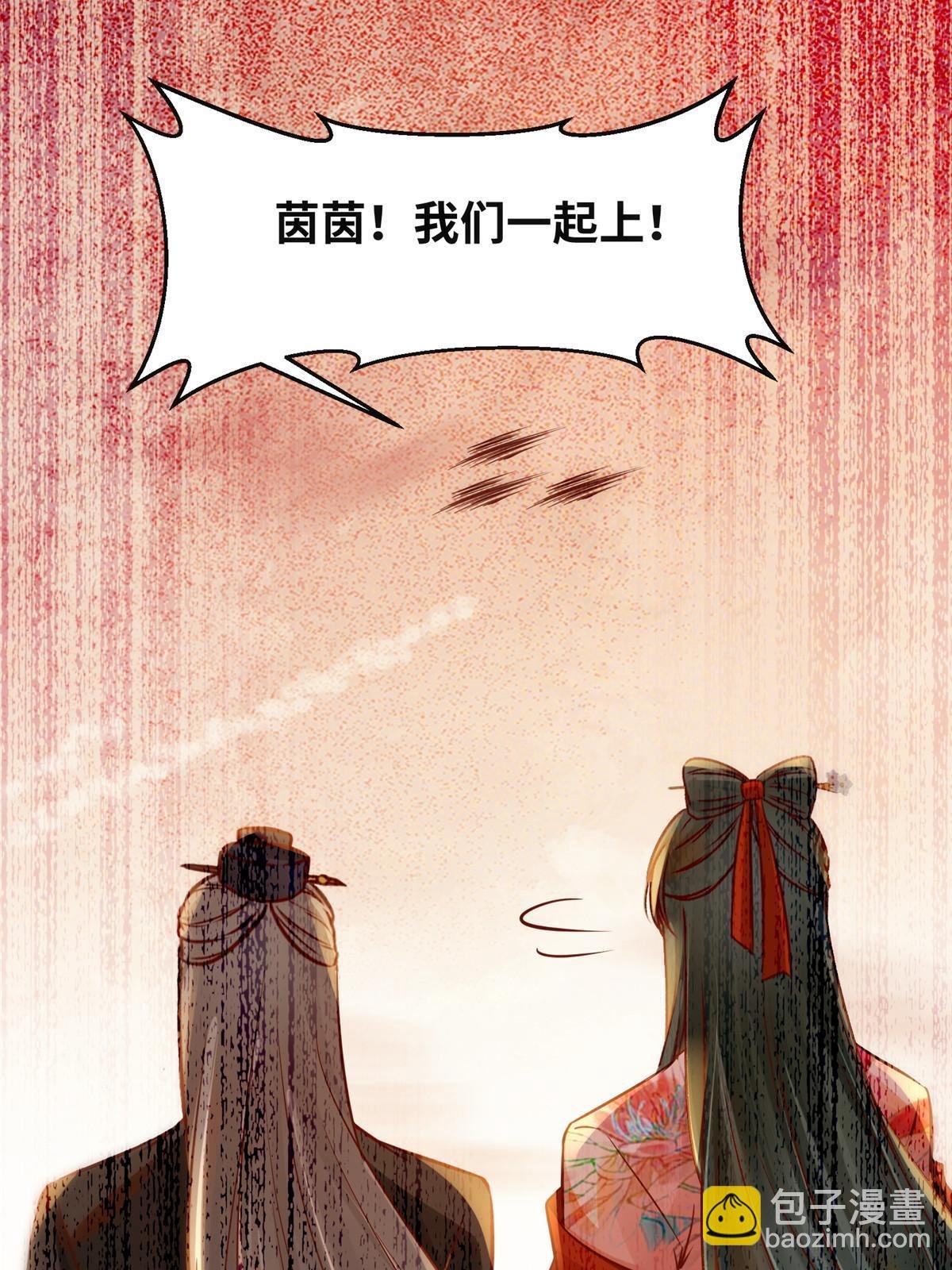 第129话 认主