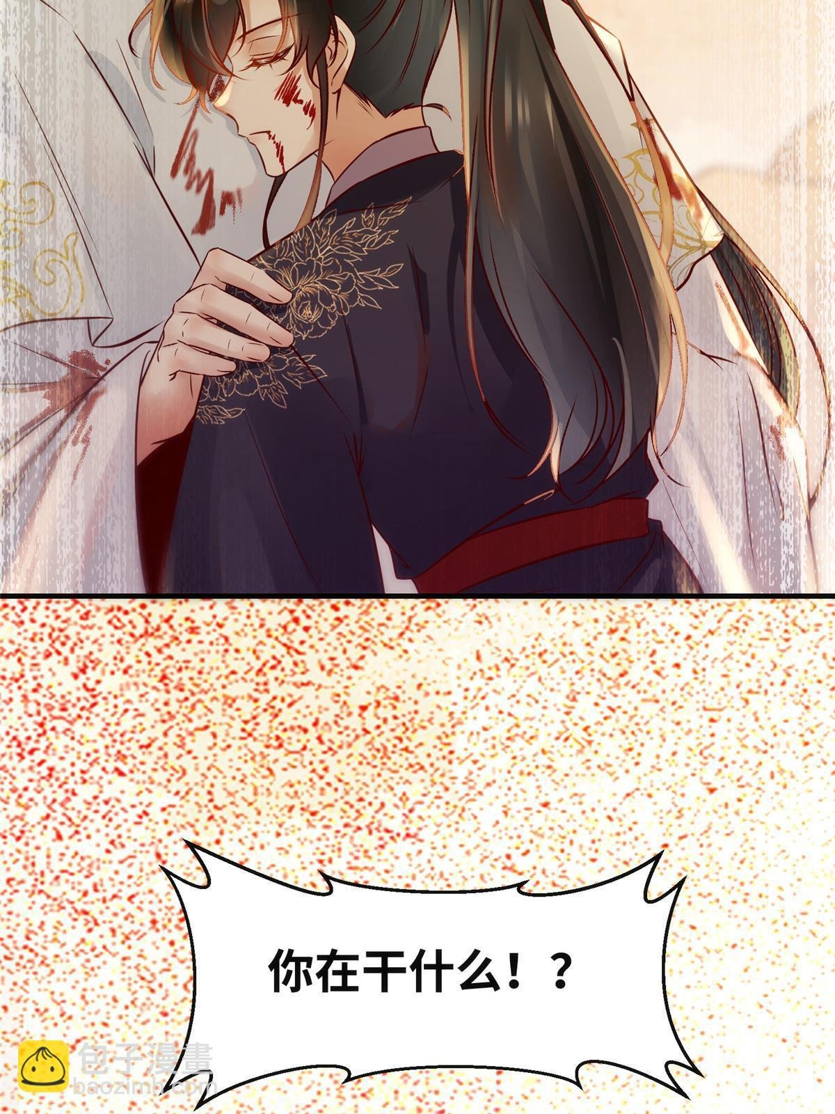 第129话 认主