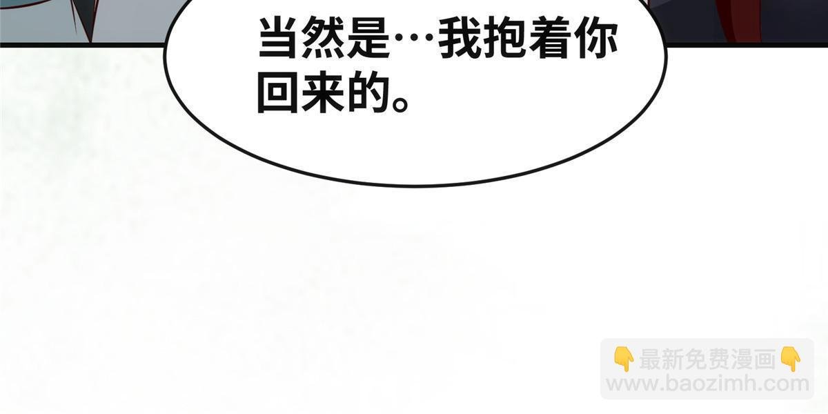 第132话 云翊你哪是我对手~