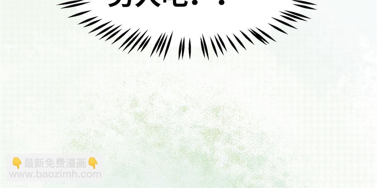 第133话 少主喜欢男人？