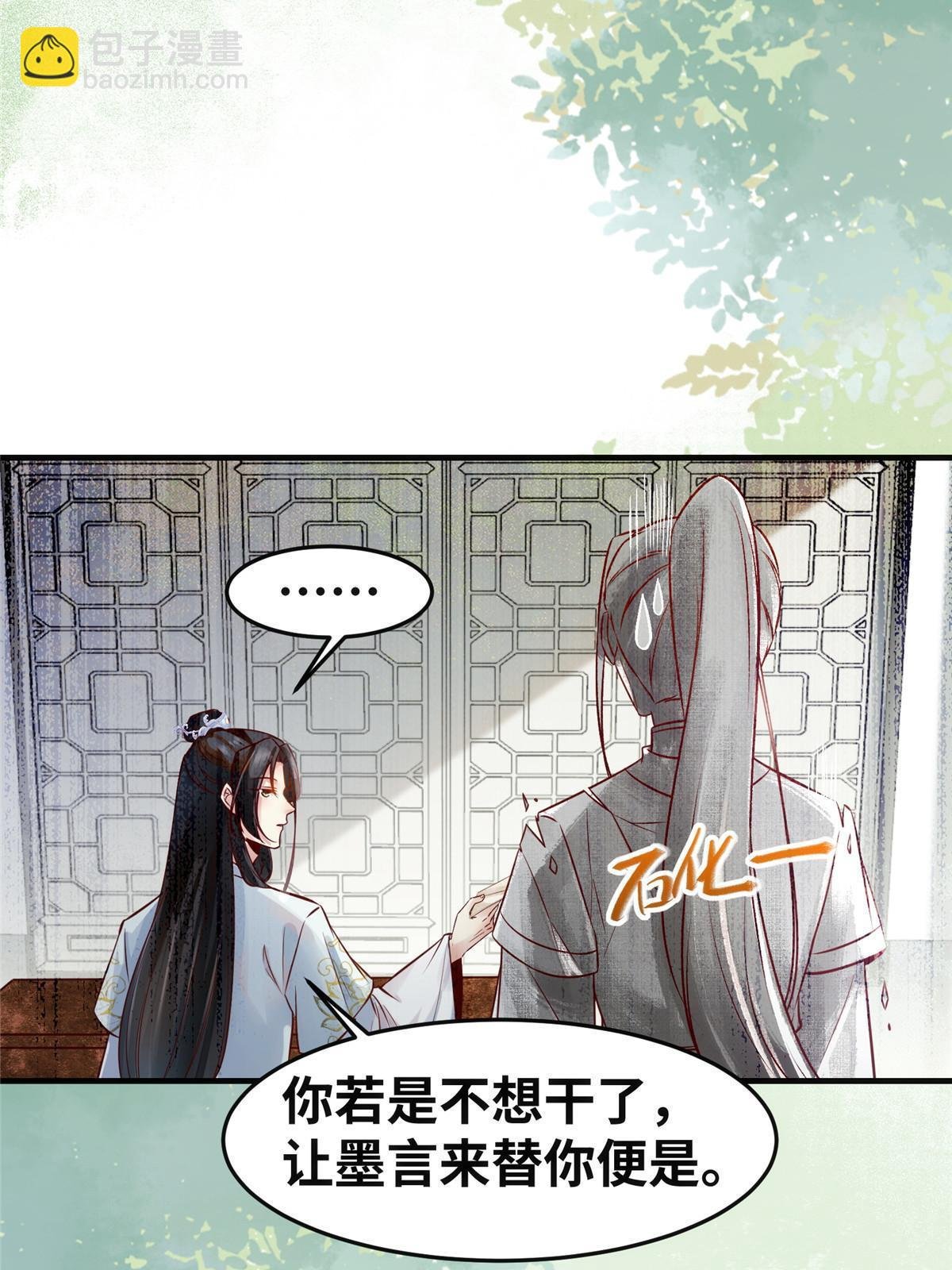 第134话 还活着？