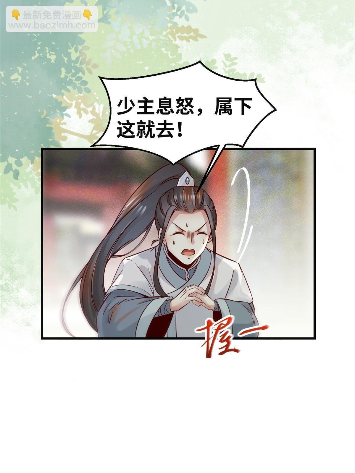 第134话 还活着？