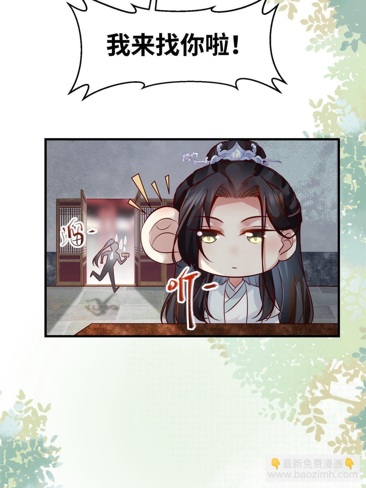 第134话 还活着？
