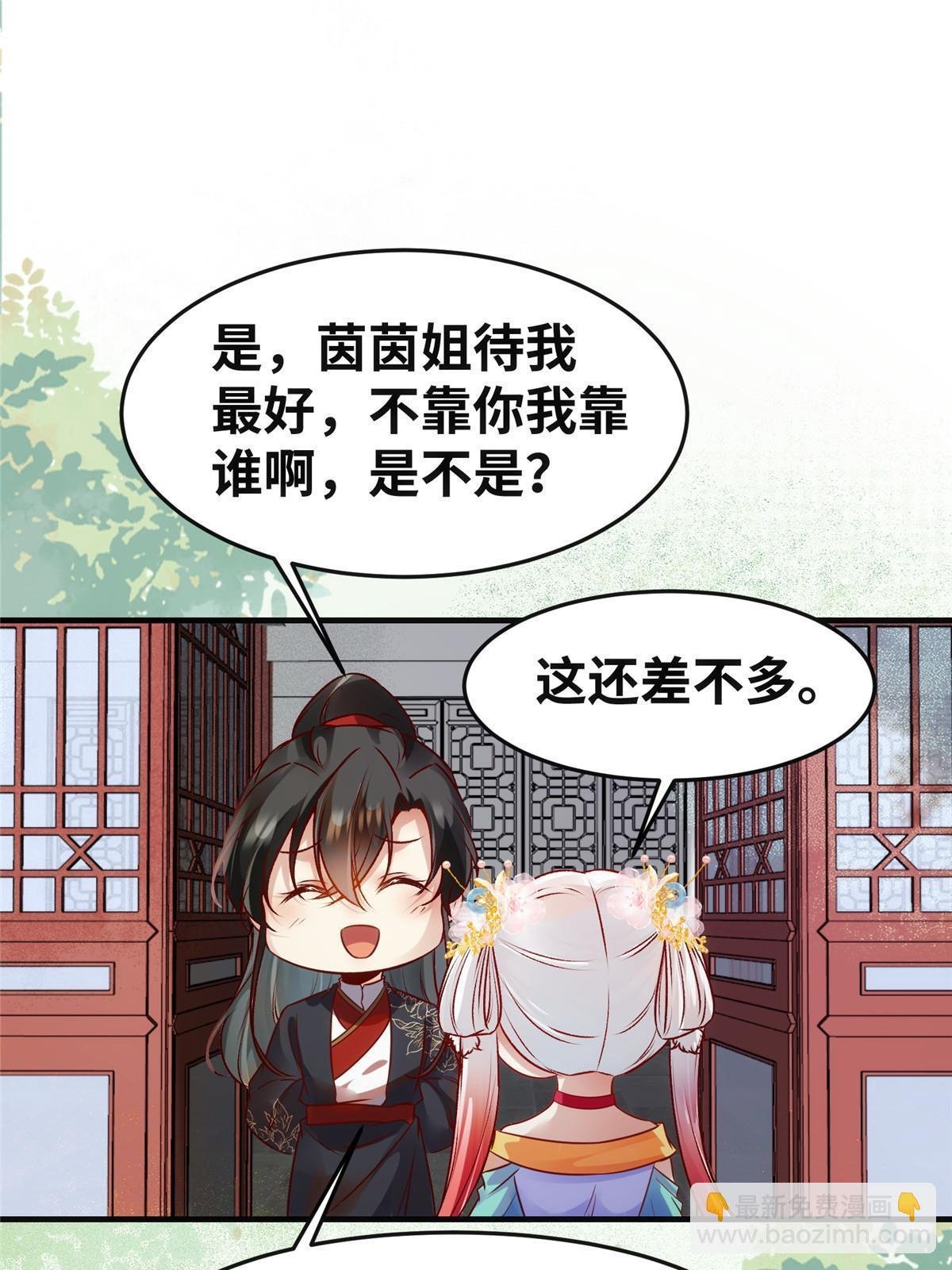 第134话 还活着？