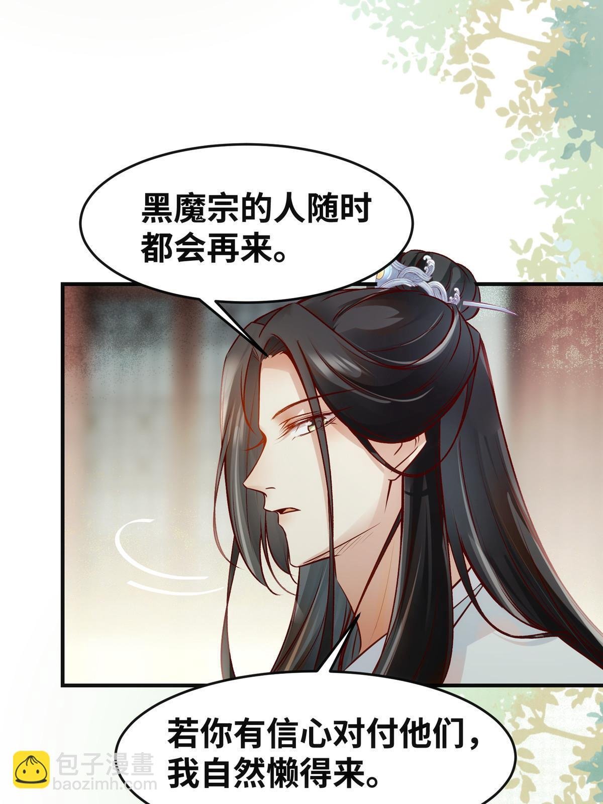 第134话 还活着？