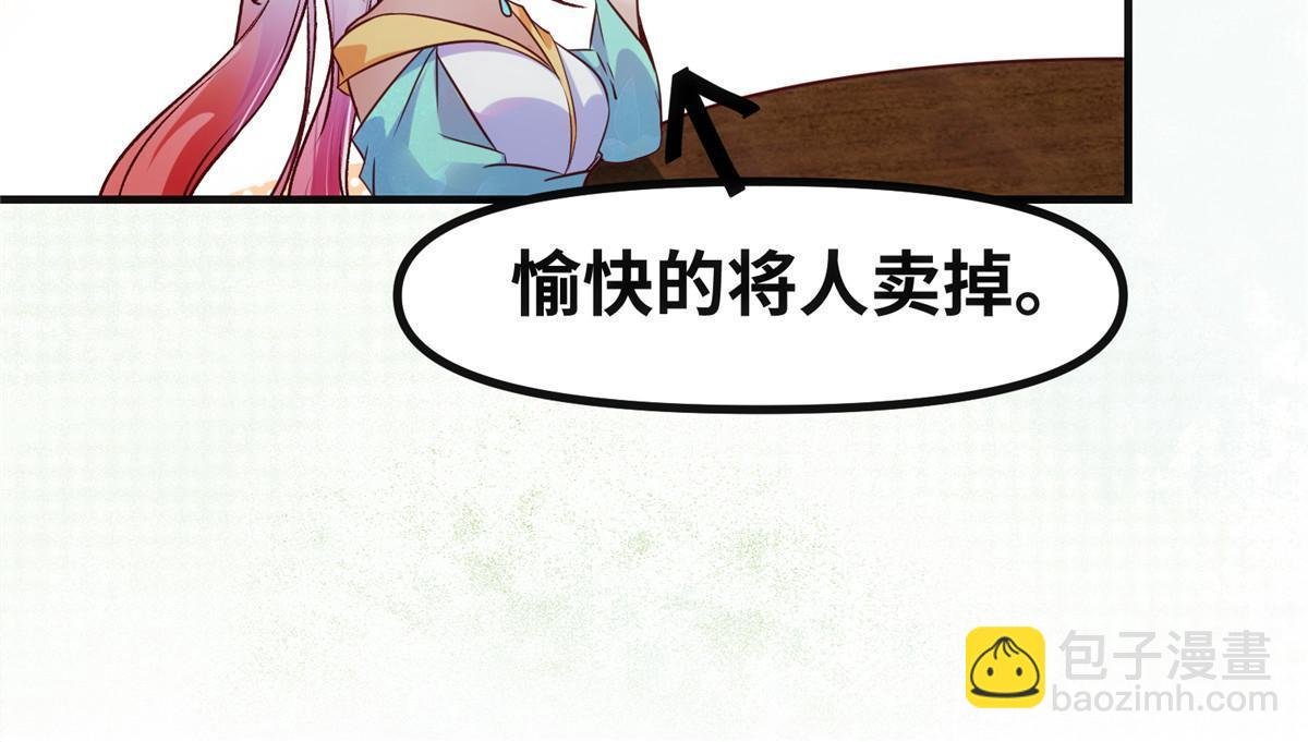 第134话 还活着？