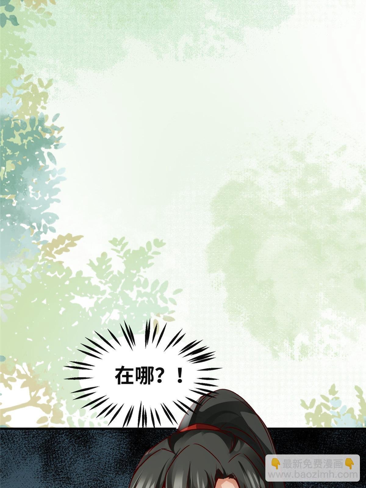 第134话 还活着？