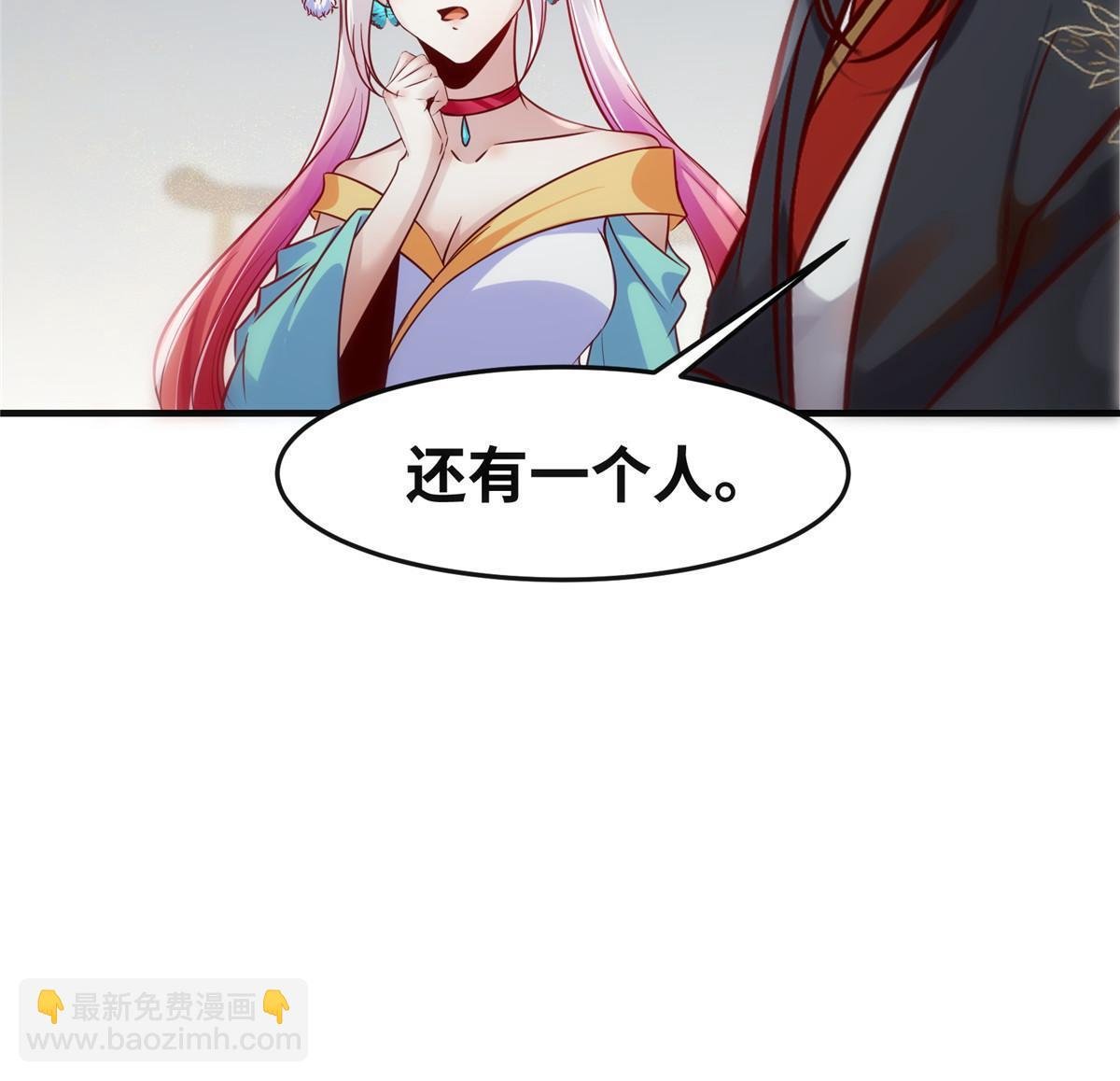 第134话 还活着？
