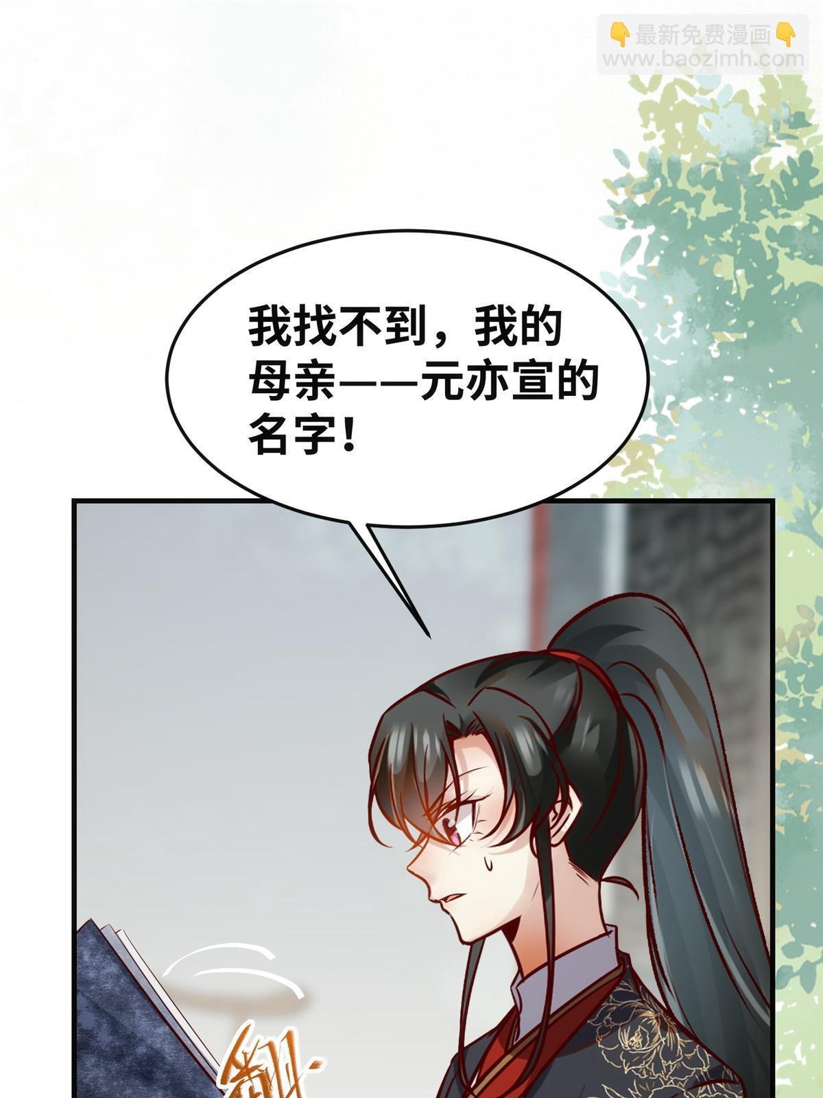 第134话 还活着？