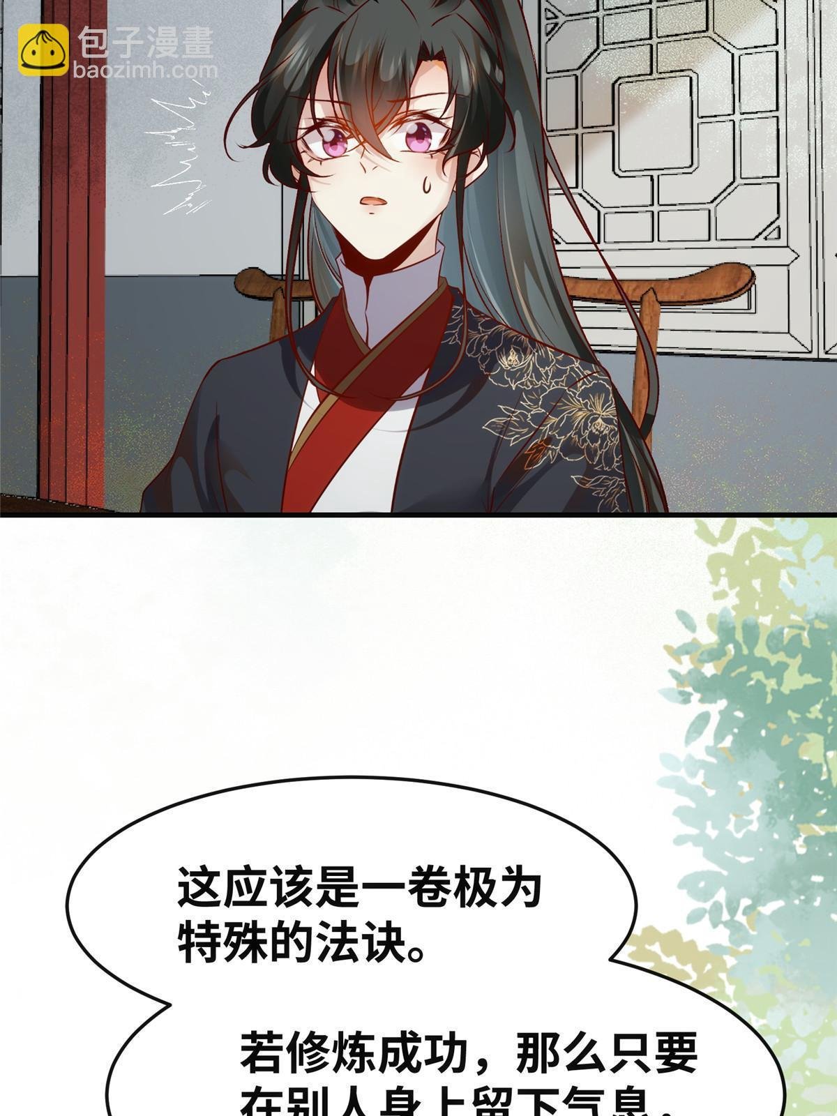 第134话 还活着？