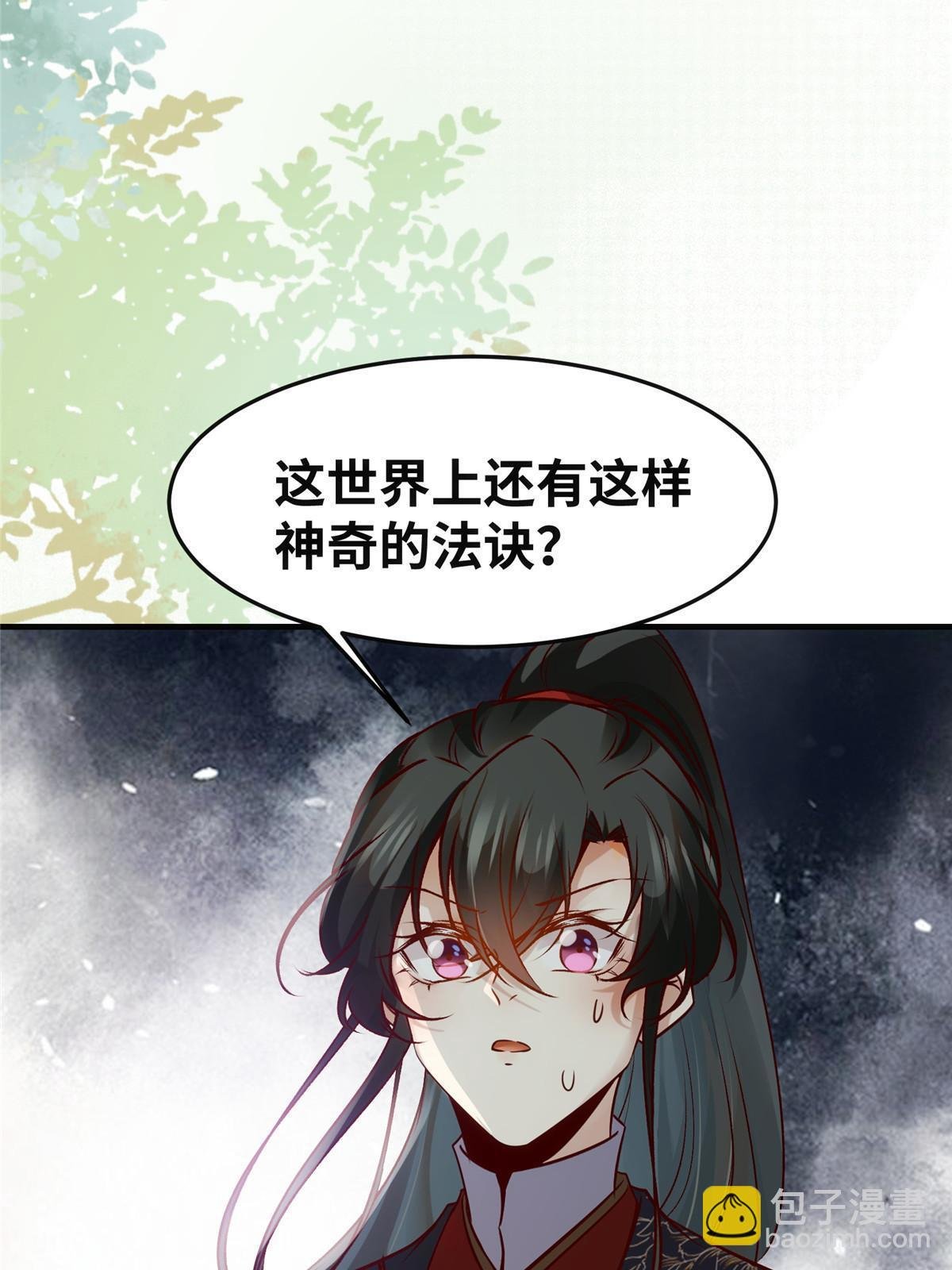第134话 还活着？