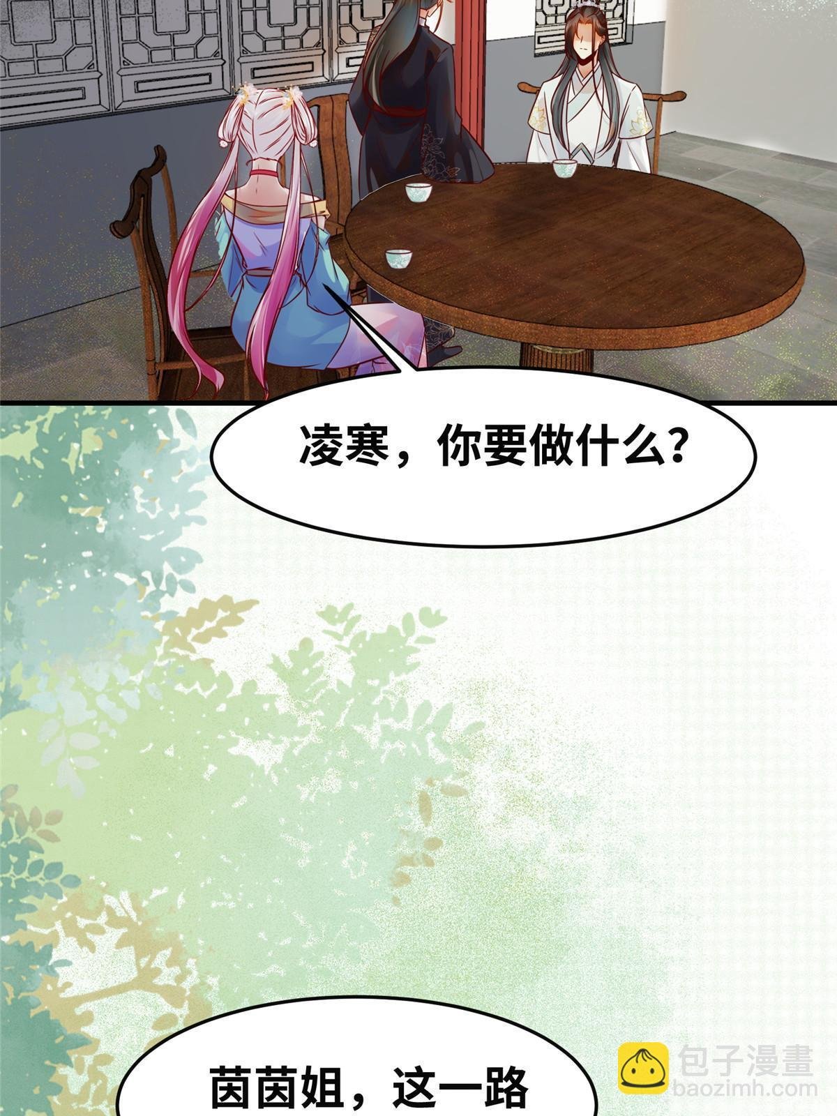 第135话 我赢了！