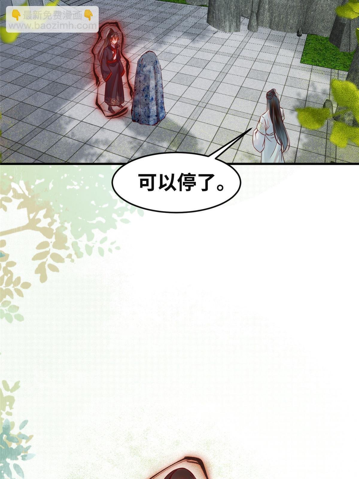 第135话 我赢了！