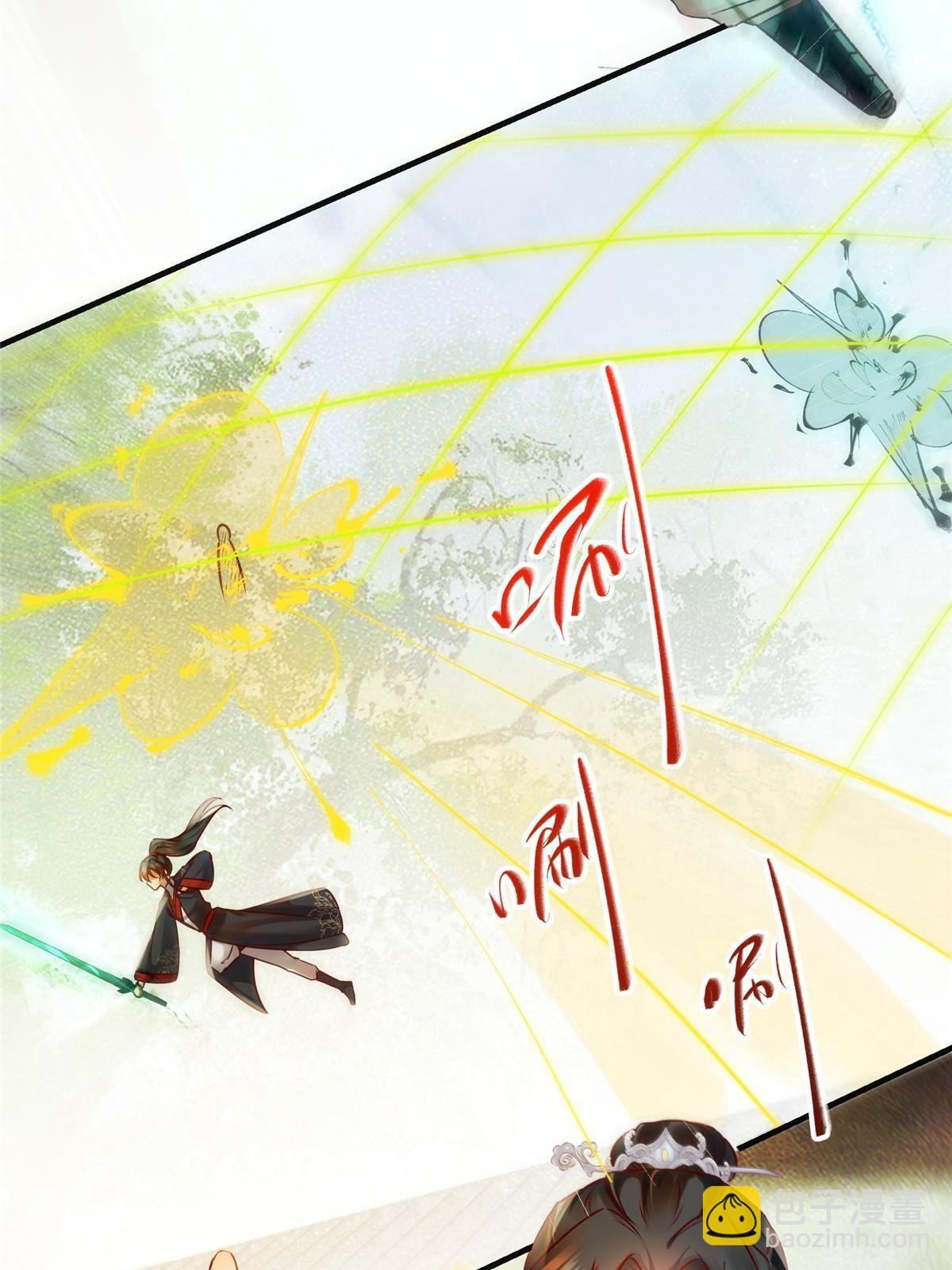 第137话 你输了