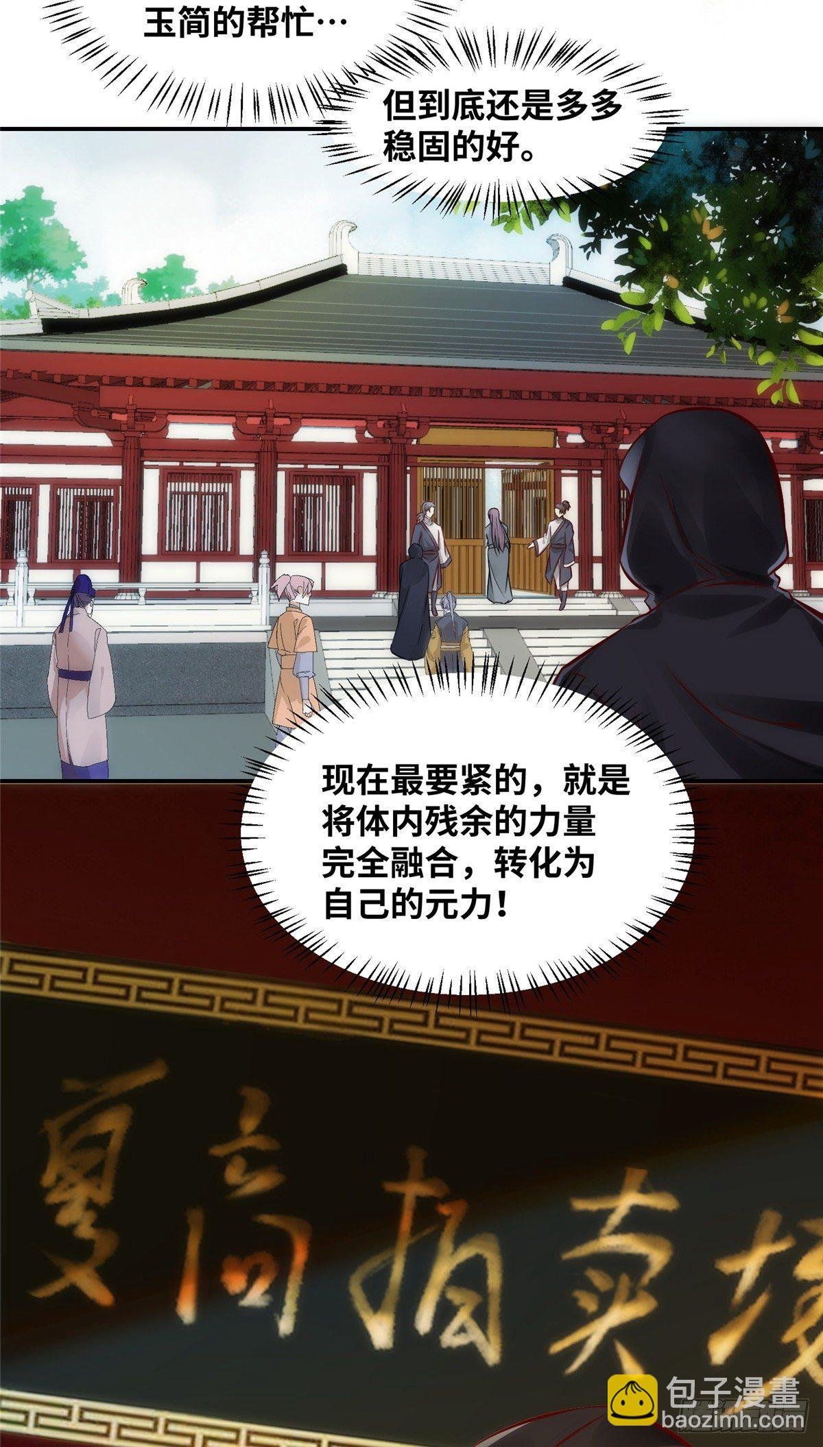 第13话 拍卖会