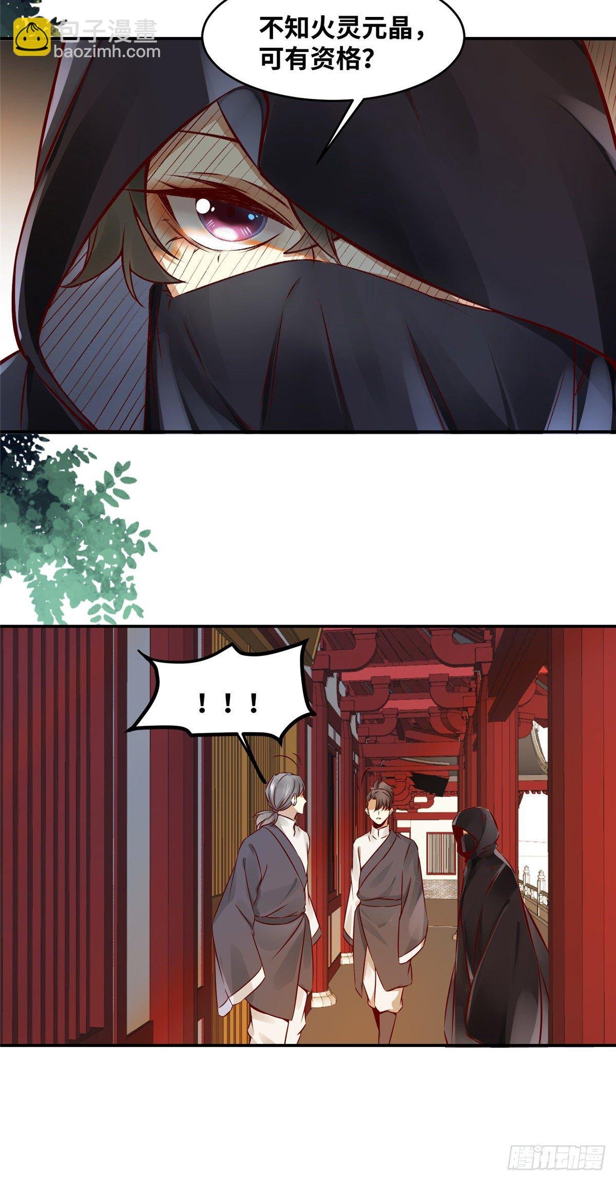 第13话 拍卖会