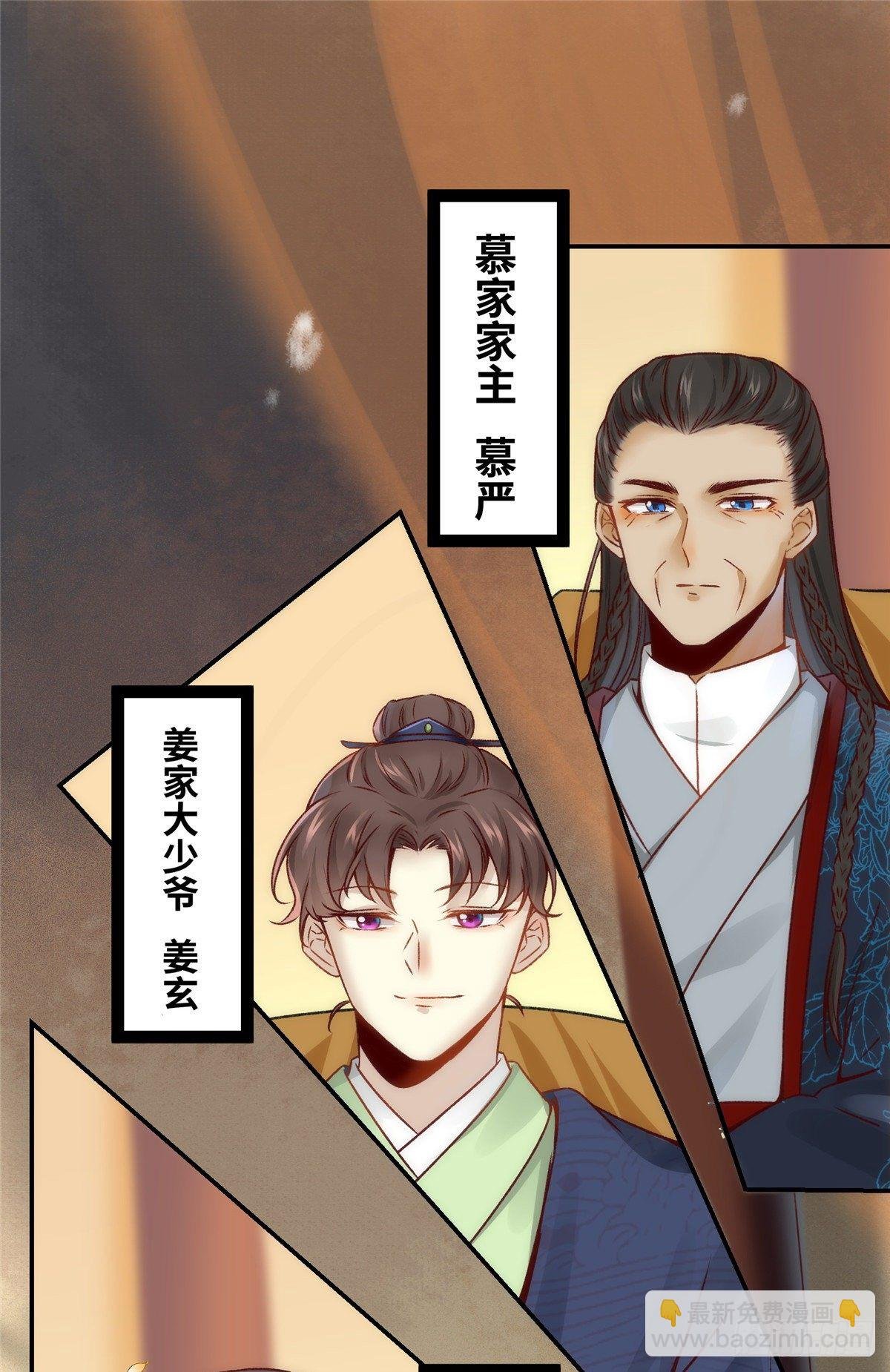 第13话 拍卖会
