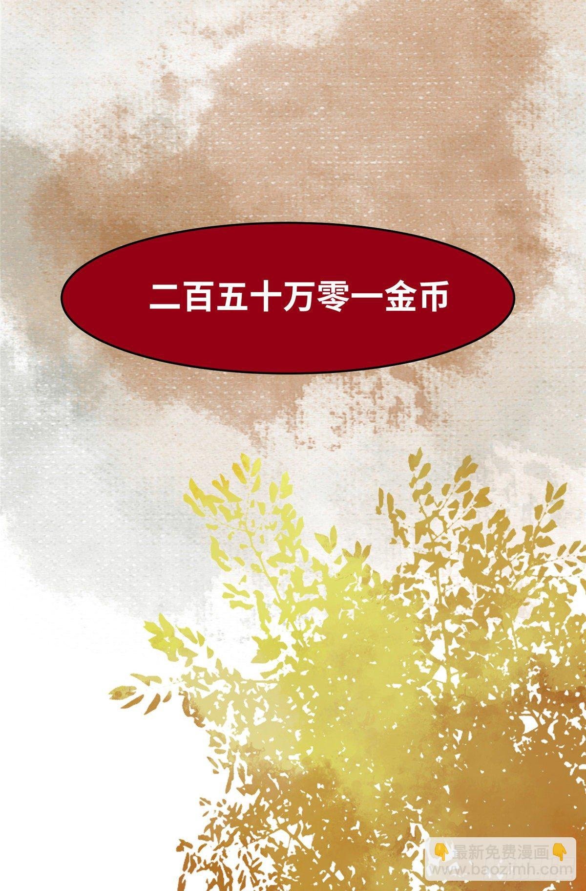 第13话 拍卖会
