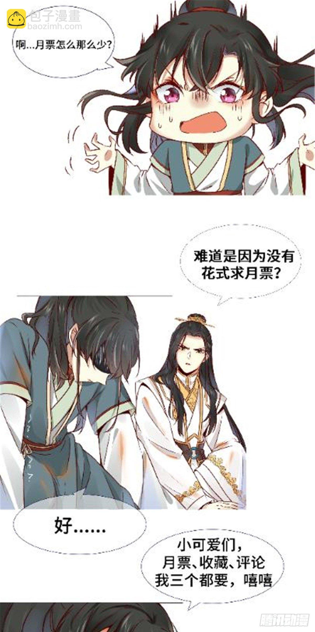 第13话 拍卖会