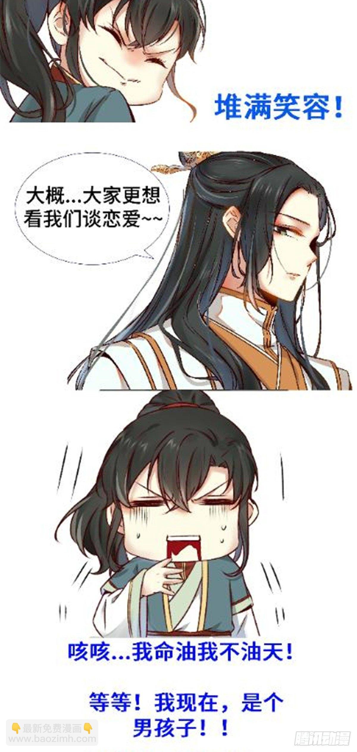 第13话 拍卖会