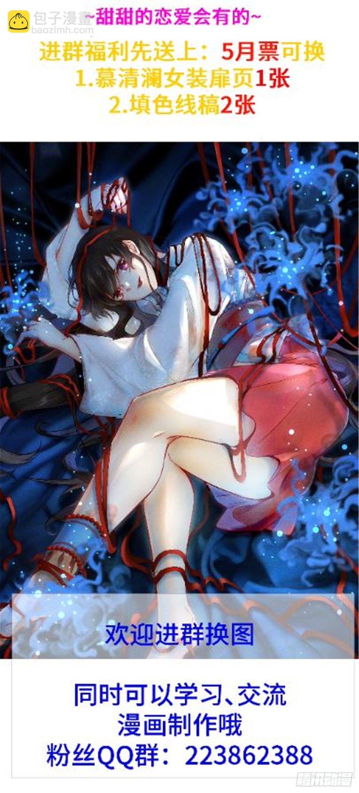 第13话 拍卖会