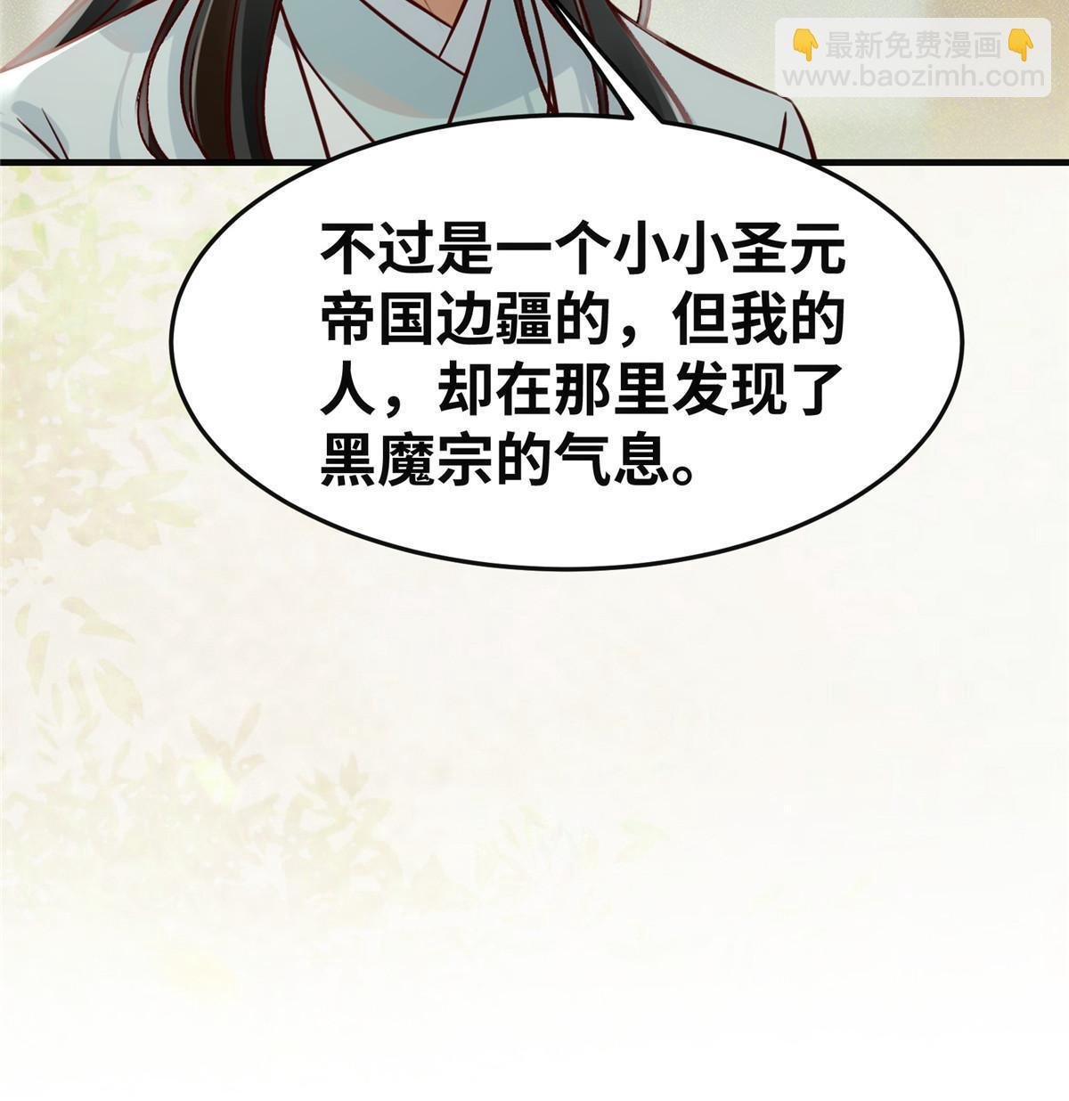 第140话 暂时的离别