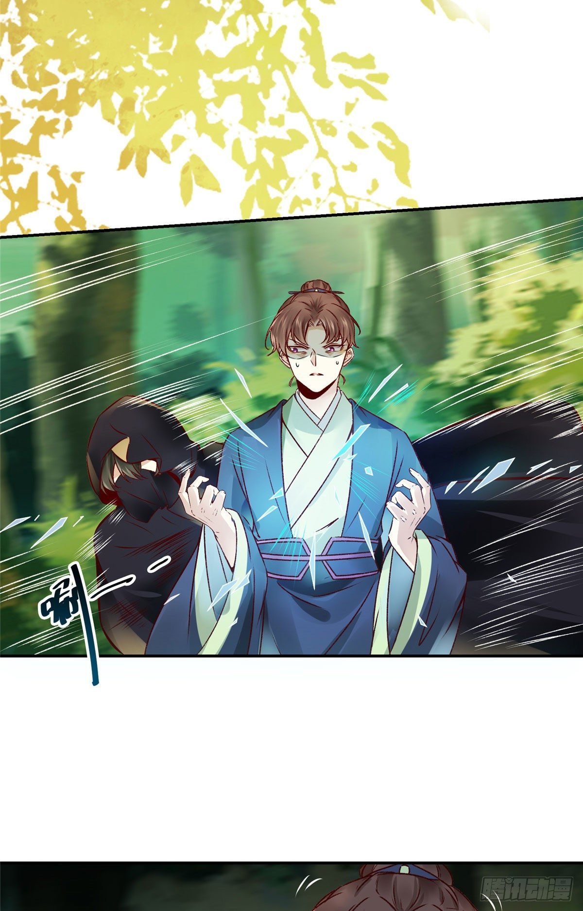 第16话 扮猪吃虎