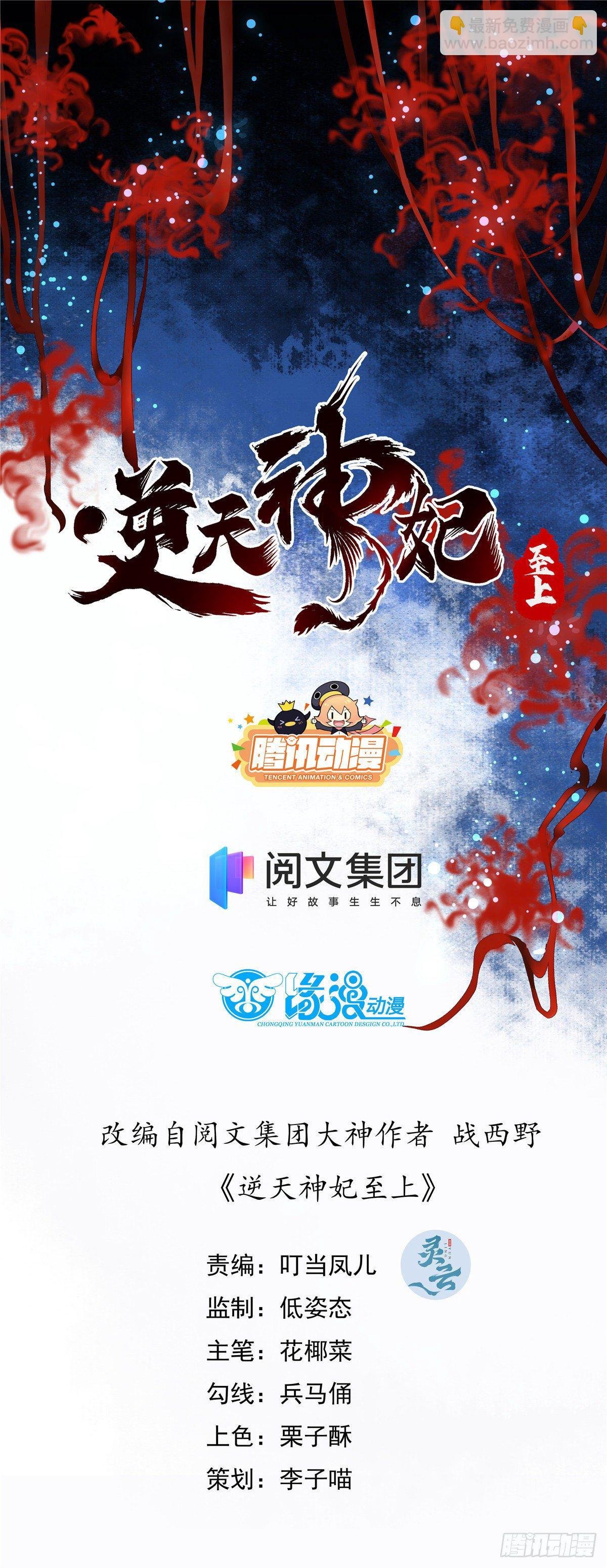 第17话 吃醋？