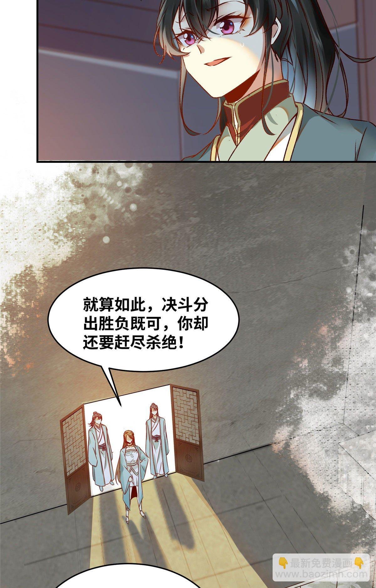 第17话 吃醋？