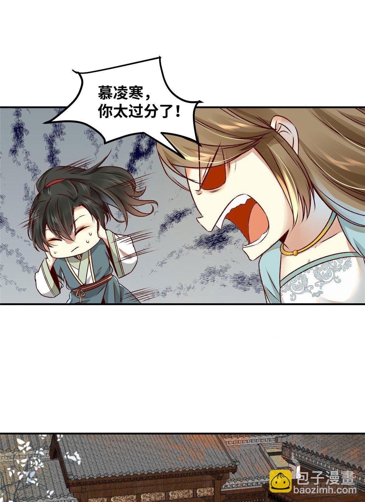 第17话 吃醋？