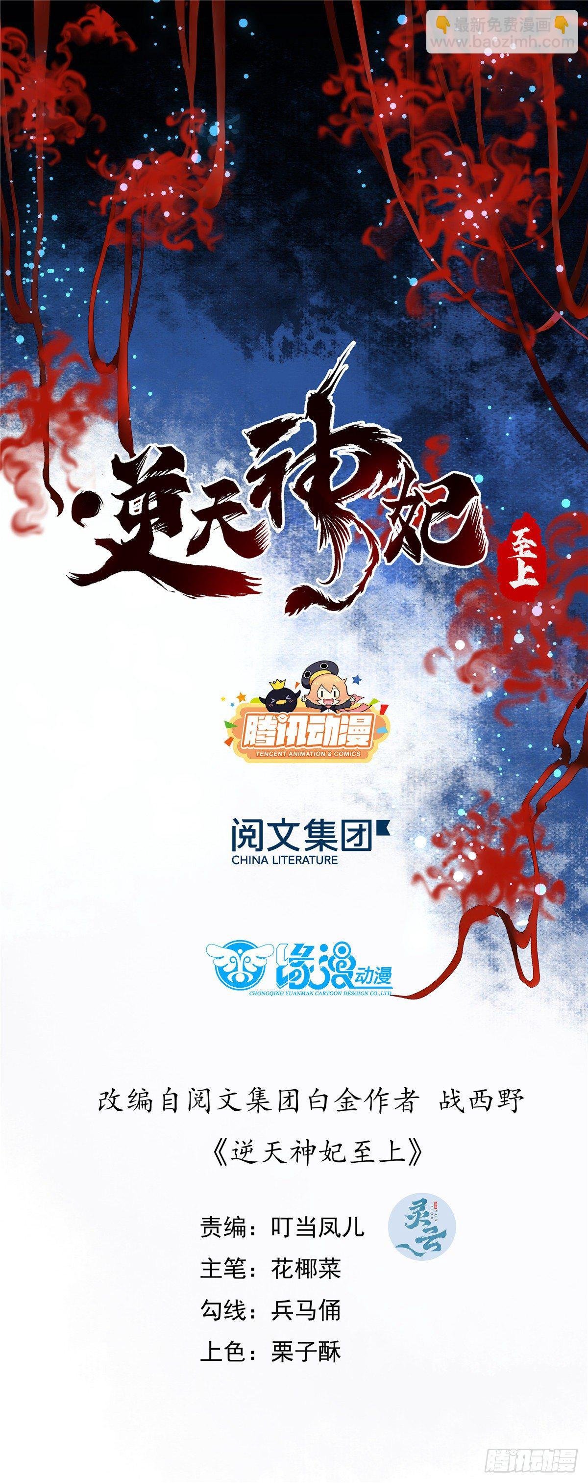 第1话 那时曾经