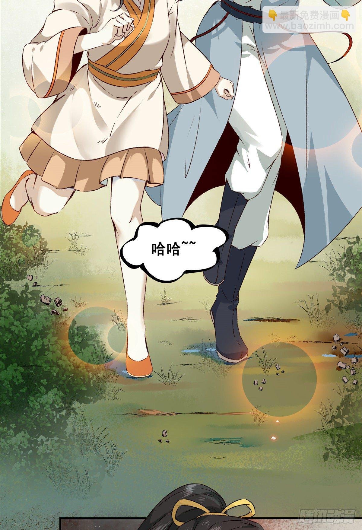 第1话 那时曾经