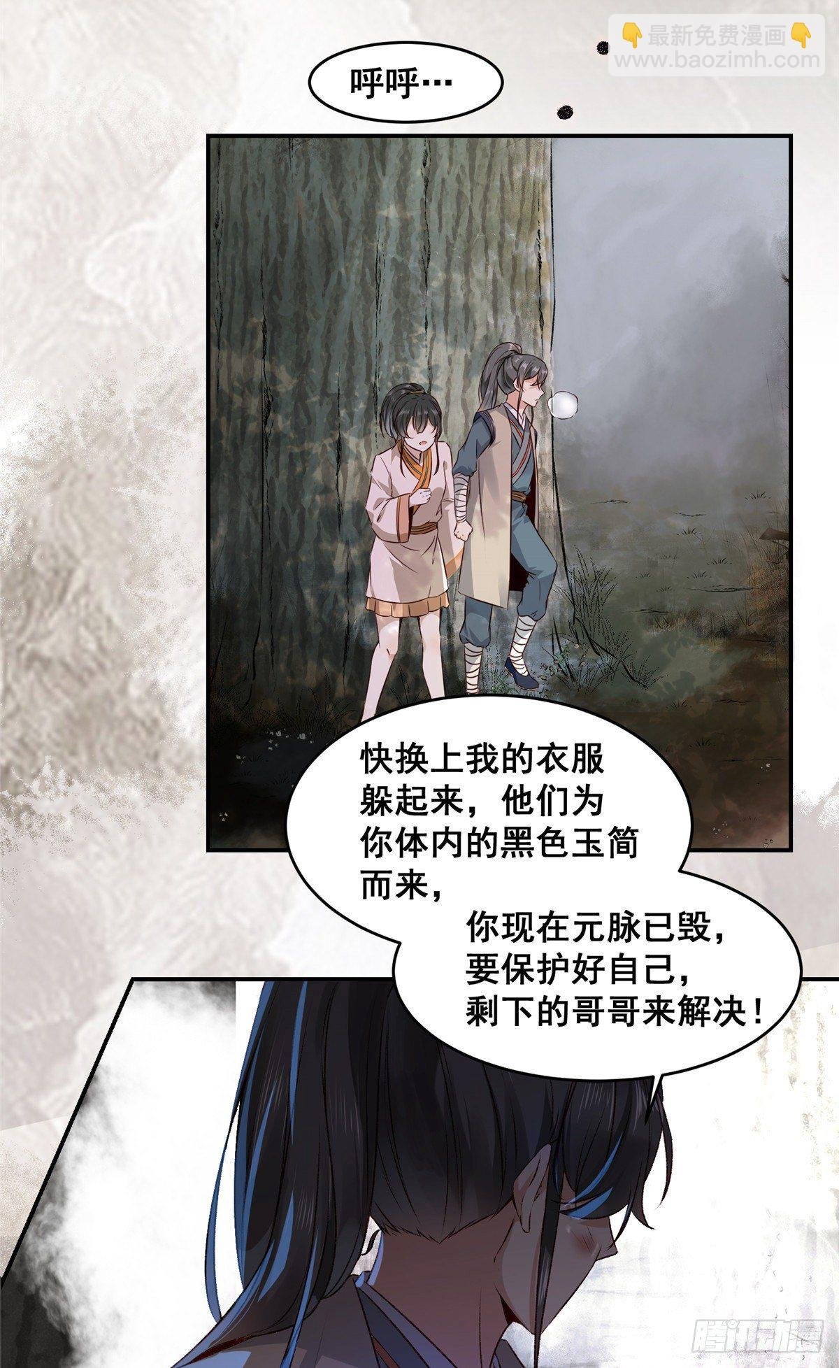 第1话 那时曾经