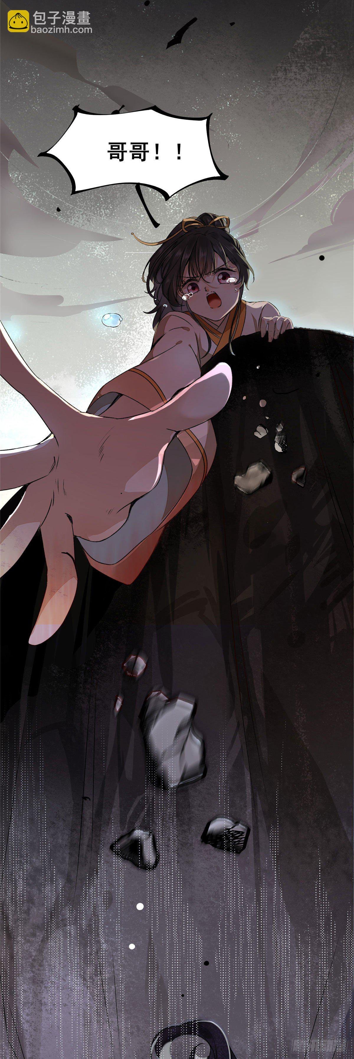 第1话 那时曾经