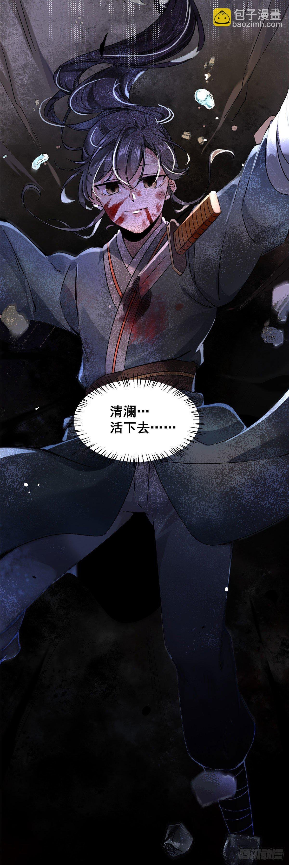 第1话 那时曾经
