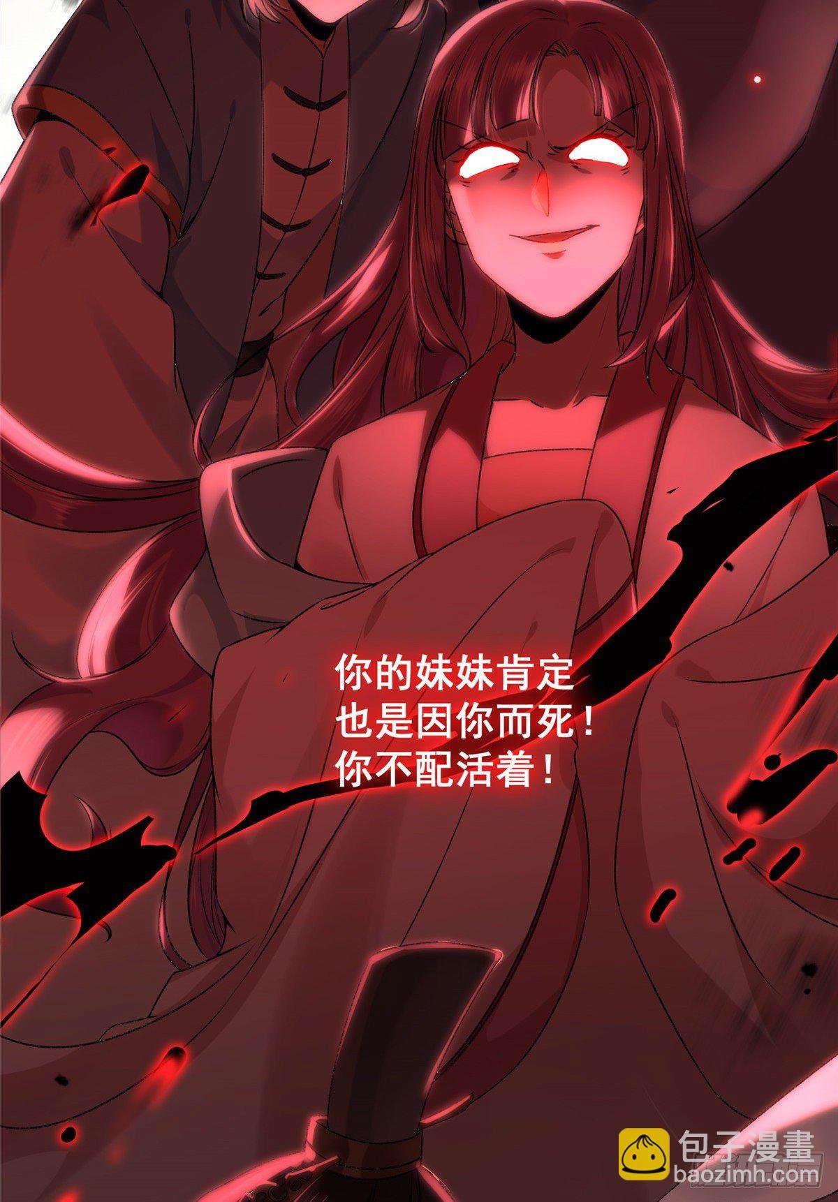 第1话 那时曾经