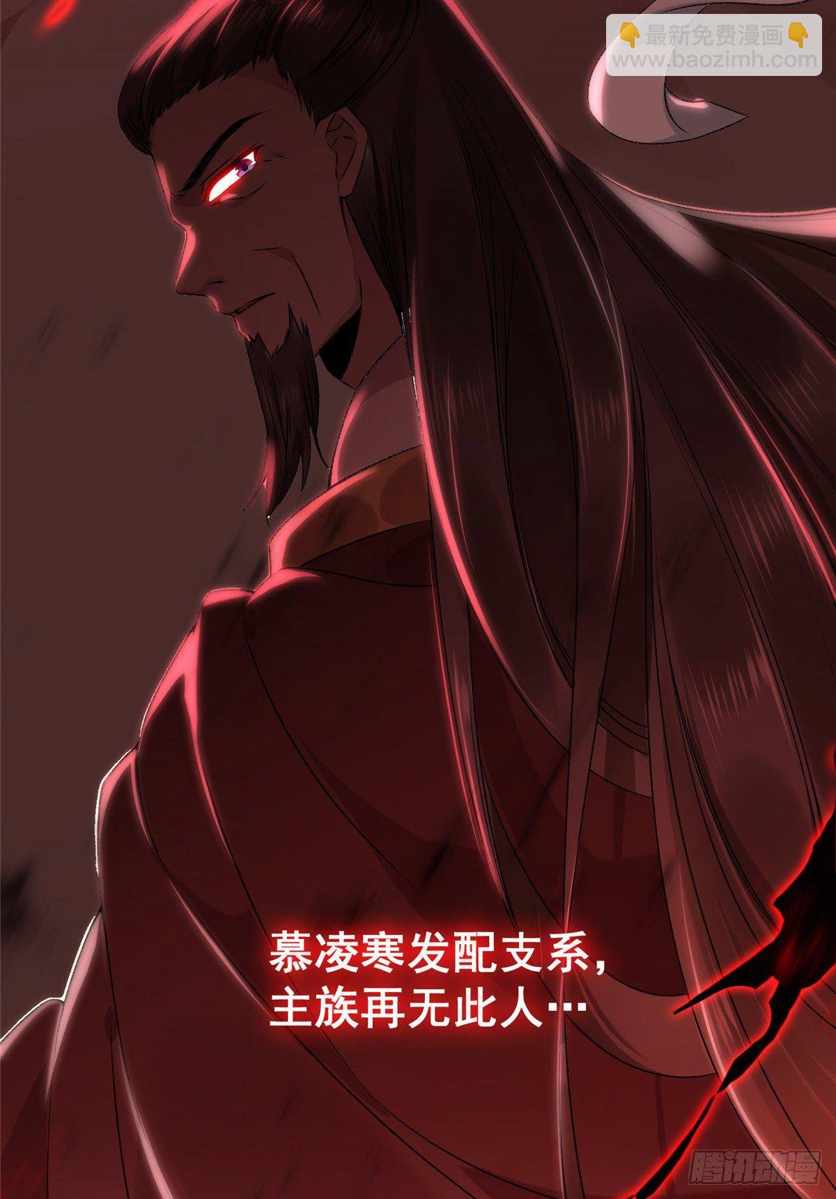 第1话 那时曾经